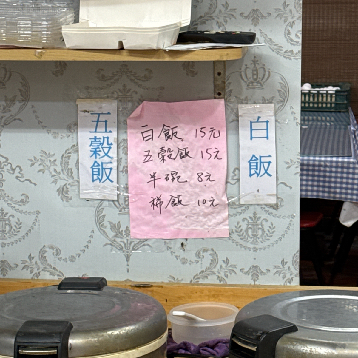 Menu image of 蓮緣素食餐坊:  shot by Freddy Liu