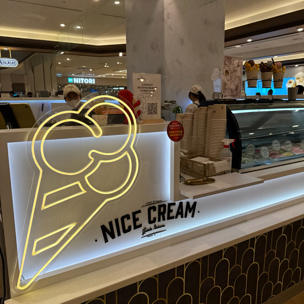 Vibe image of Nice cream 新竹巨城店:  shot by Christy