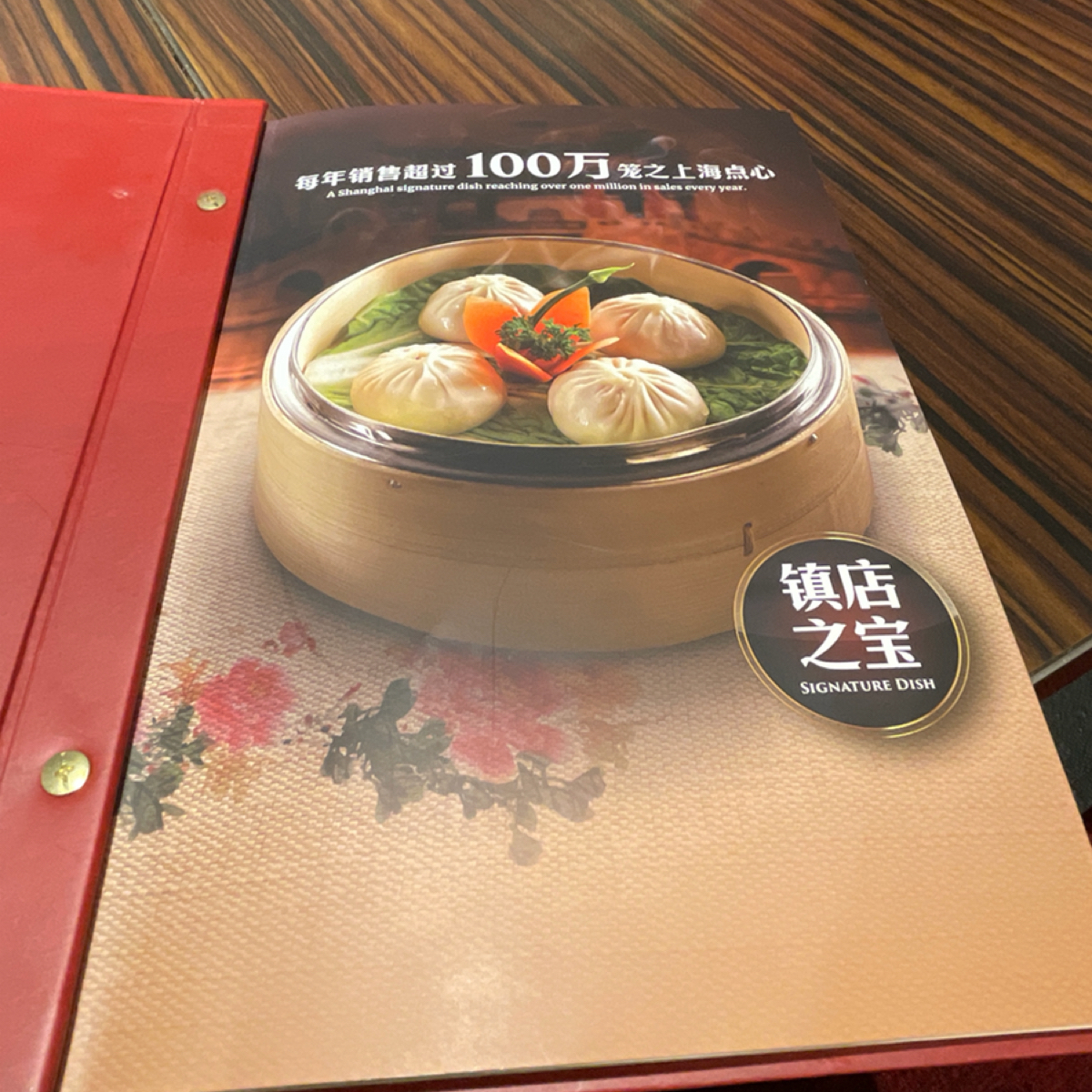 Dragon-i Restaurant @ Mid Valley Southkey のメニューの写真： byDixon 