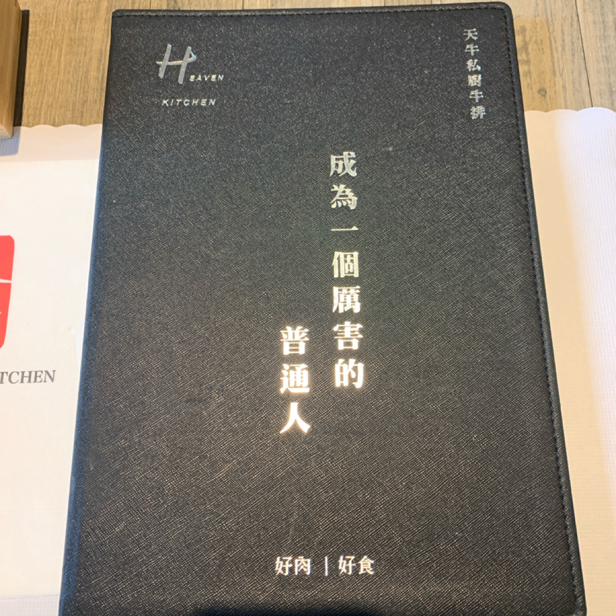 天牛私廚牛排 のメニューの写真： byBrenda 