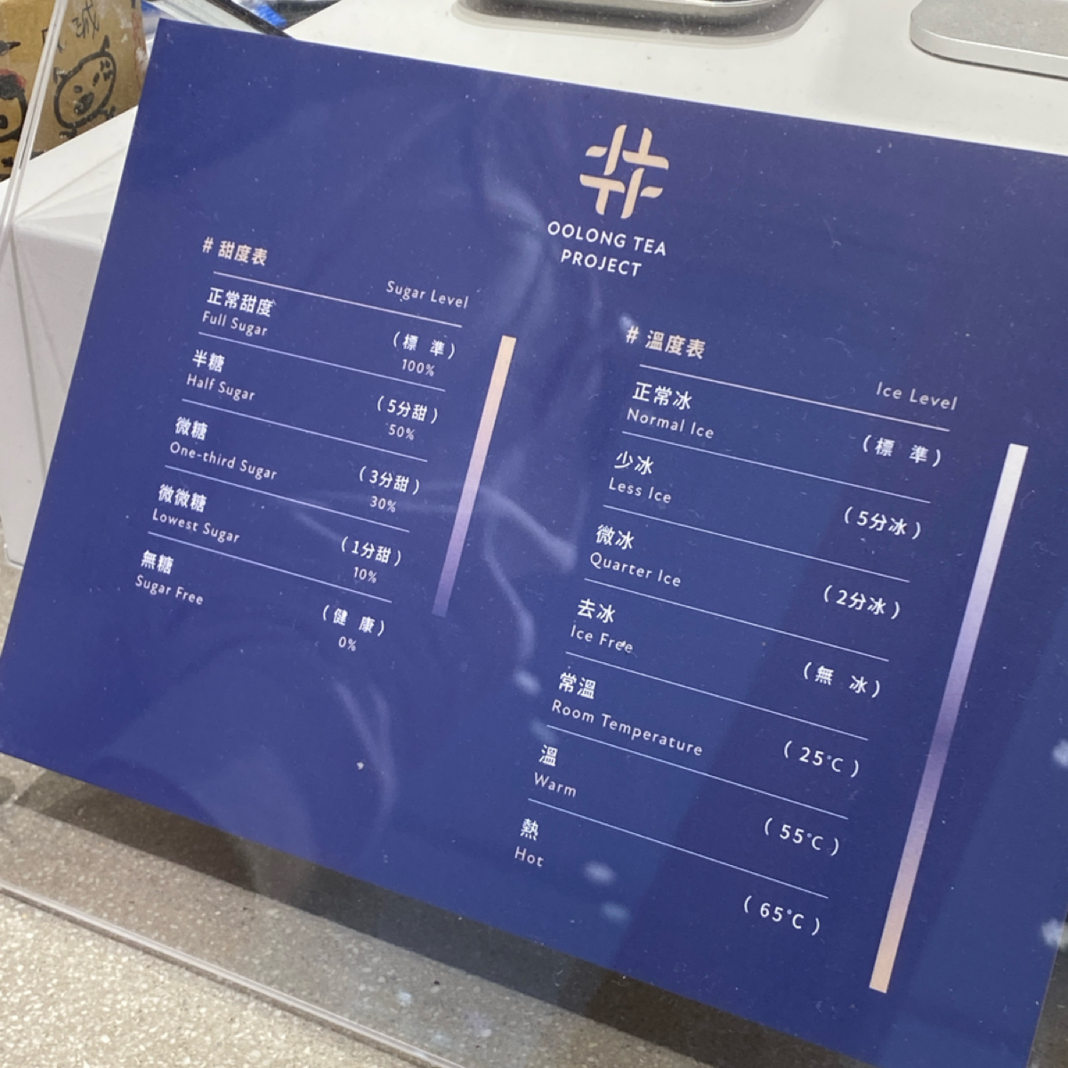 Menu image of 得正#板橋莒光計劃:  shot by 阿鈴s食