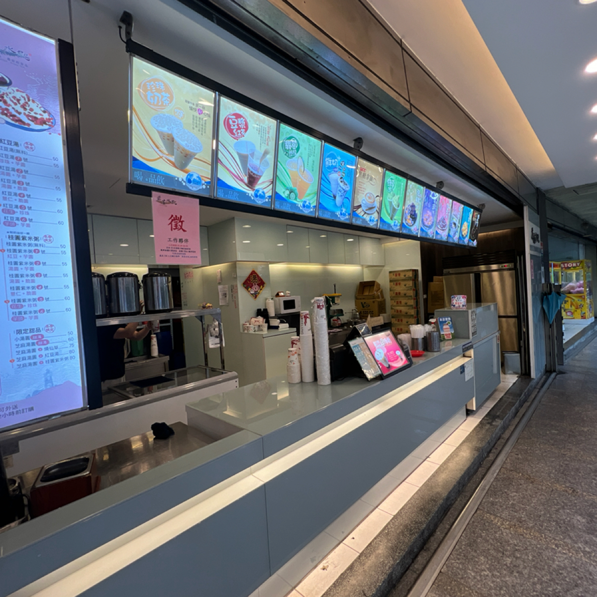 煎茶水記 大武崙店 的外觀氛圍圖片：外觀 由臉書搜尋花貴賓皮蛋 拍攝