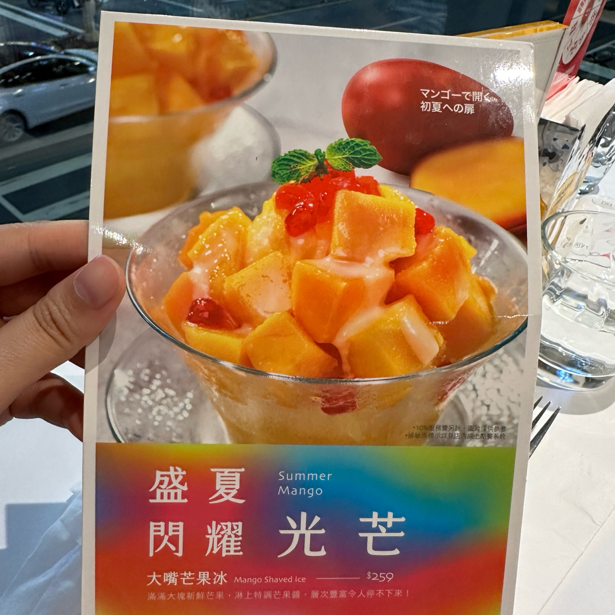 Menu image of YABI KITCHEN  台北誠品南西店:  shot by Jessica