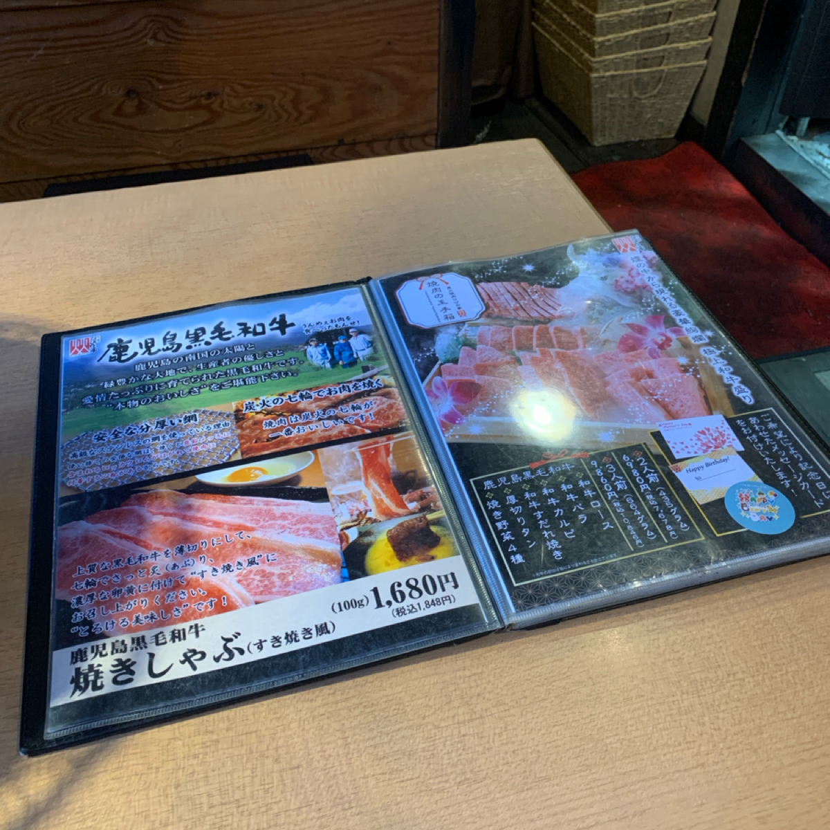 炭火焼肉 ひびの亭 中百舌鳥店 のメニューの写真：メニュー byshoko 