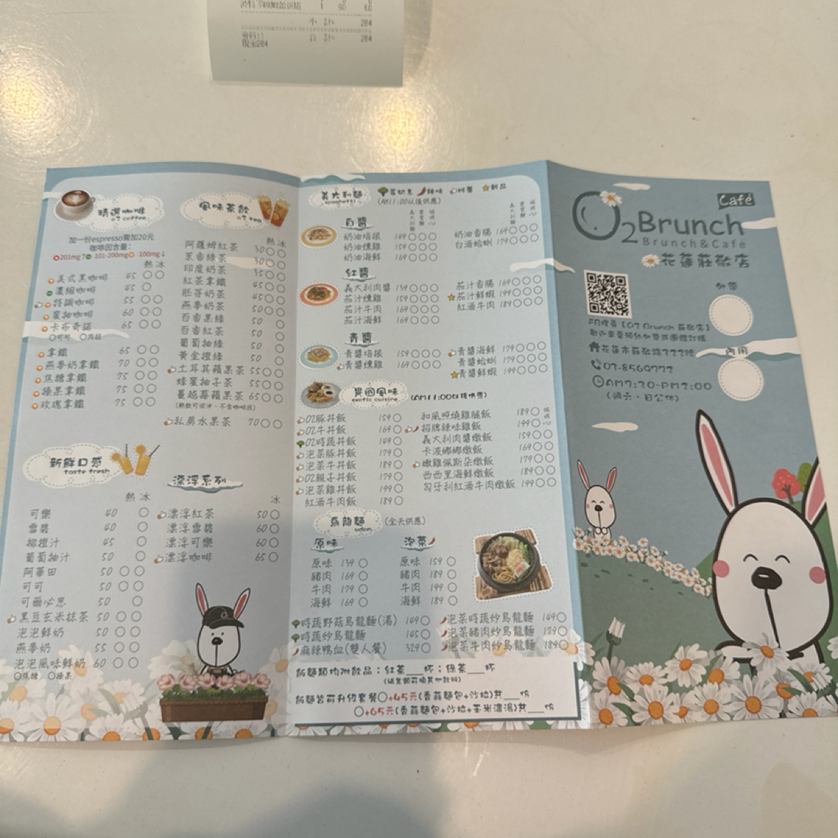 歐圖 花蓮莊敬店 的菜單圖片：菜單背面有麵飯類跟飲料 由Susu 拍攝