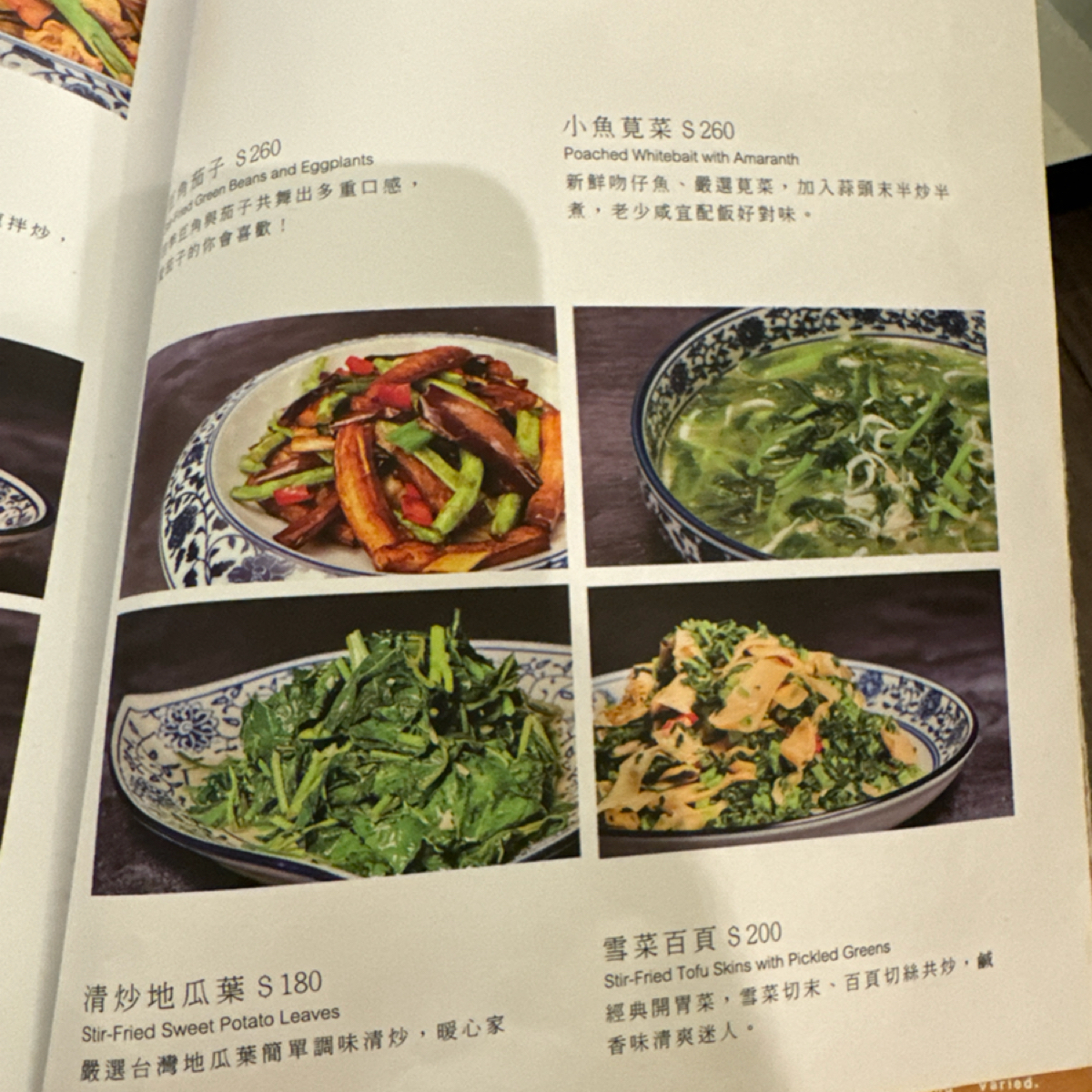 湘八老 のメニューの写真： by飲料王 