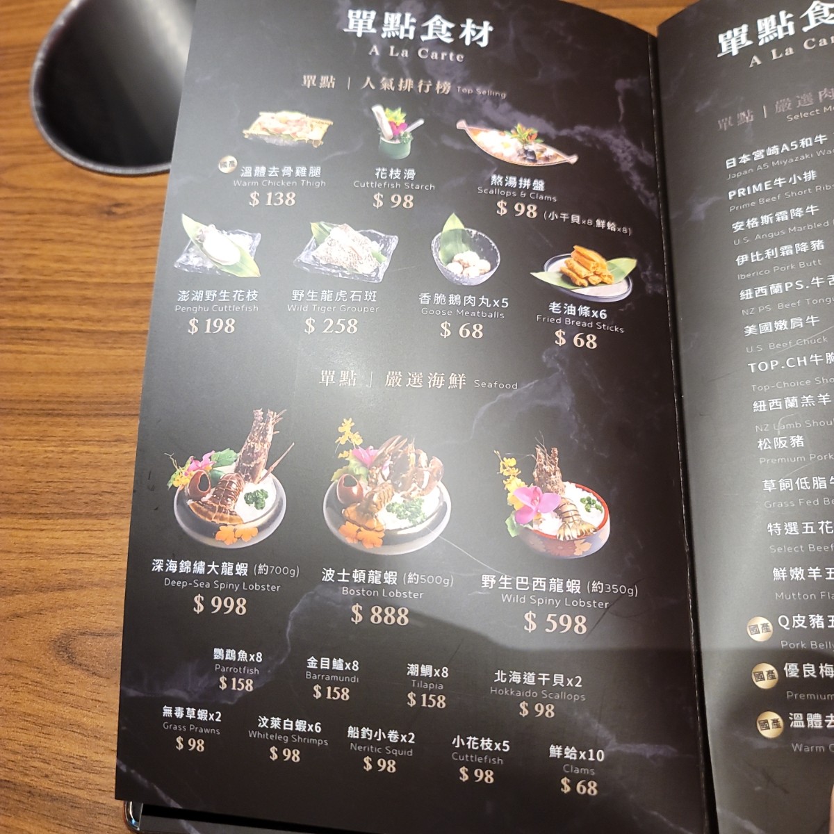 燒瓶子。大肆の鍋 南屯店 のメニューの写真： by我愛說實話 