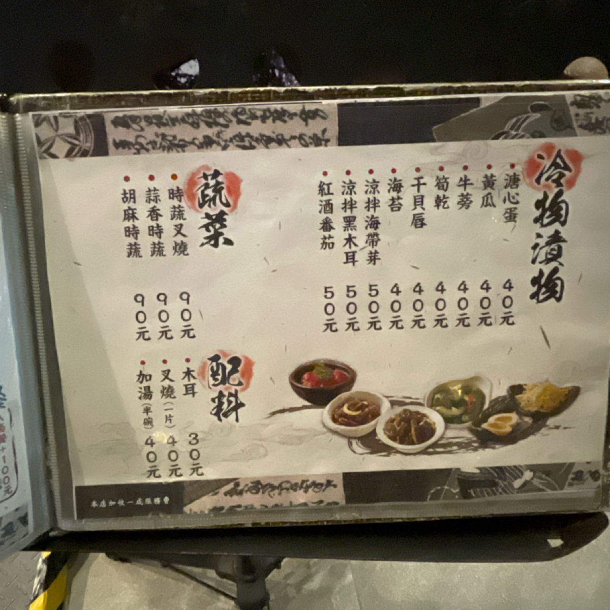 Menu image of 山友拉麵:  shot by Queena