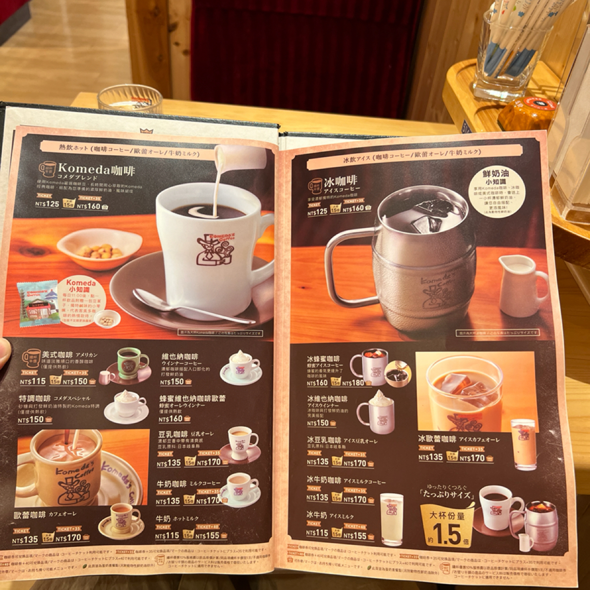 Menu image of 客美多咖啡 Komeda‘s Coffee 高雄大立店:  shot by 蕉蕉