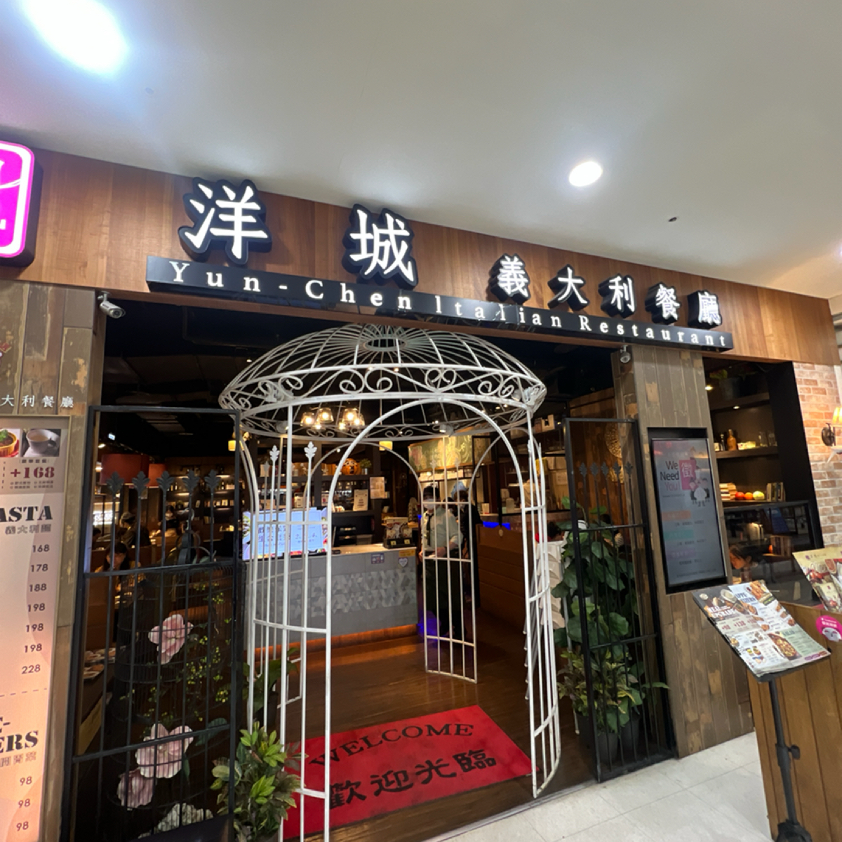 Vibe image of 洋城義大利餐廳 台南中正店:  shot by LESTER