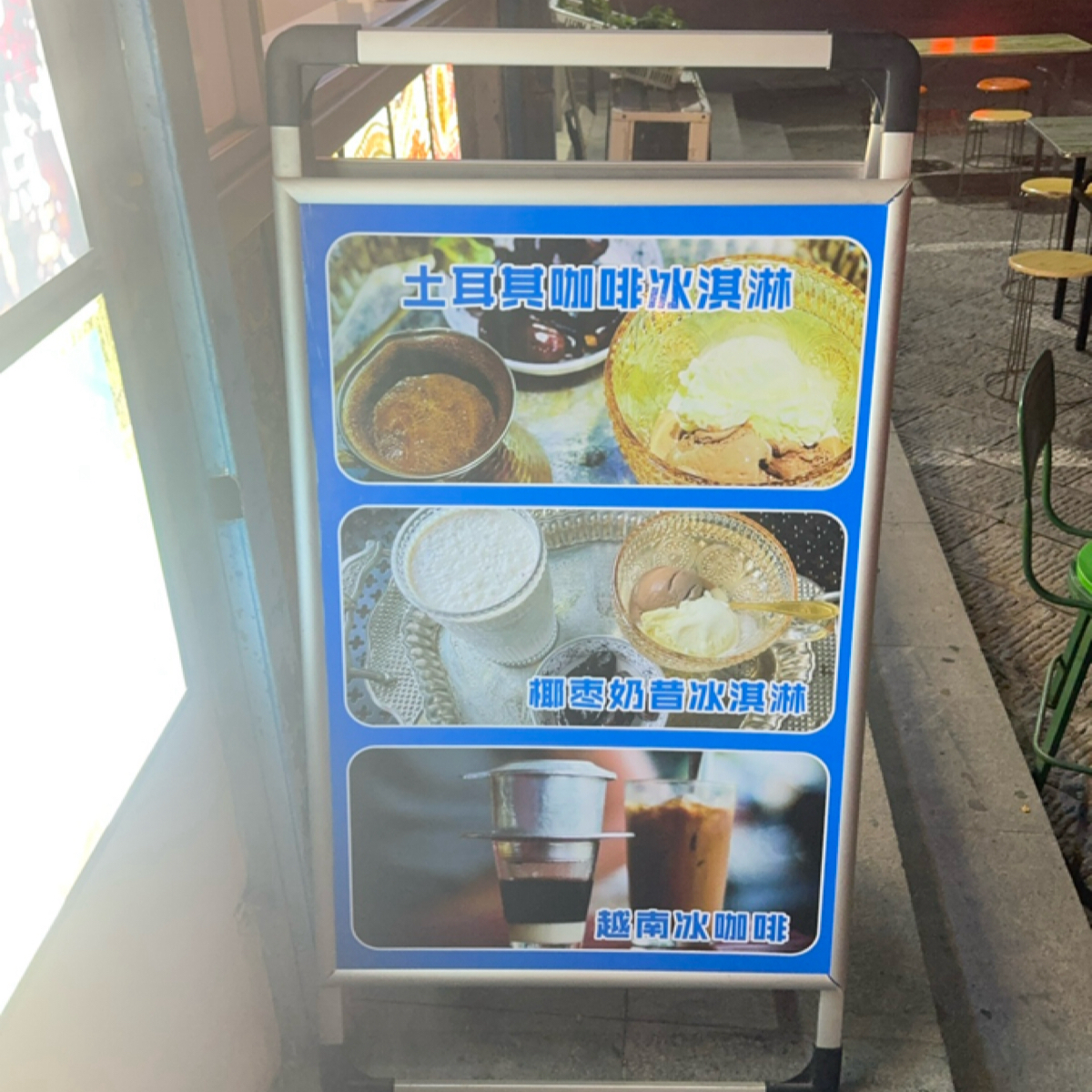 Menu image of 色滿（Shawarma)阿拉伯烤肉:  shot by 不能被老婆發現