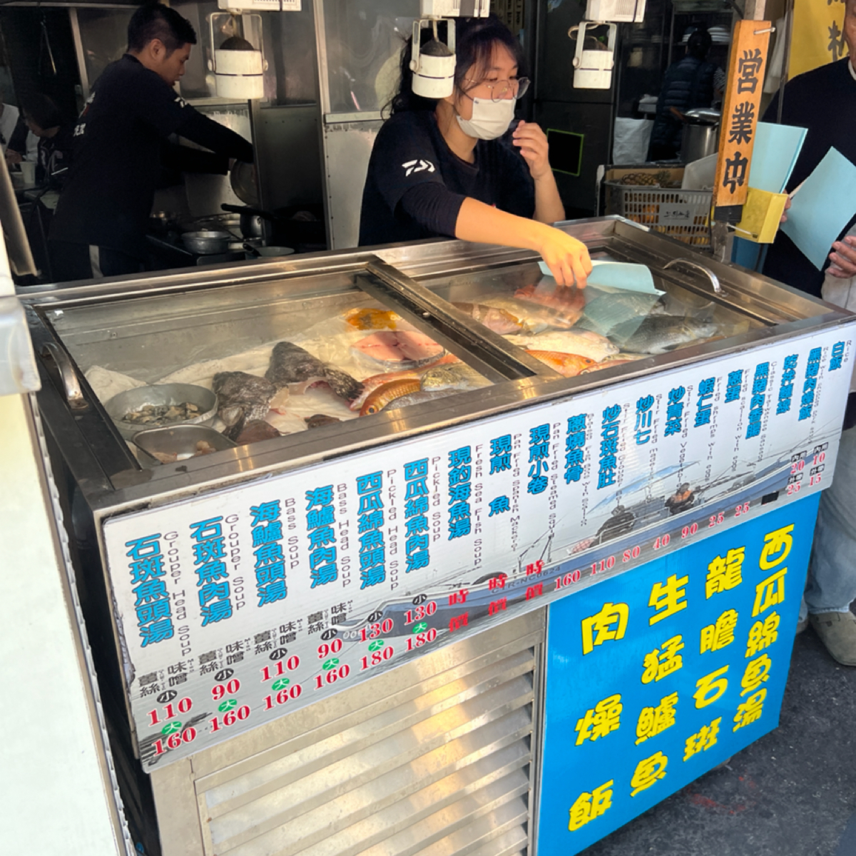 水仙宮三兄弟魚湯 のメニューの写真：菜單 by動吃動吃動吃 