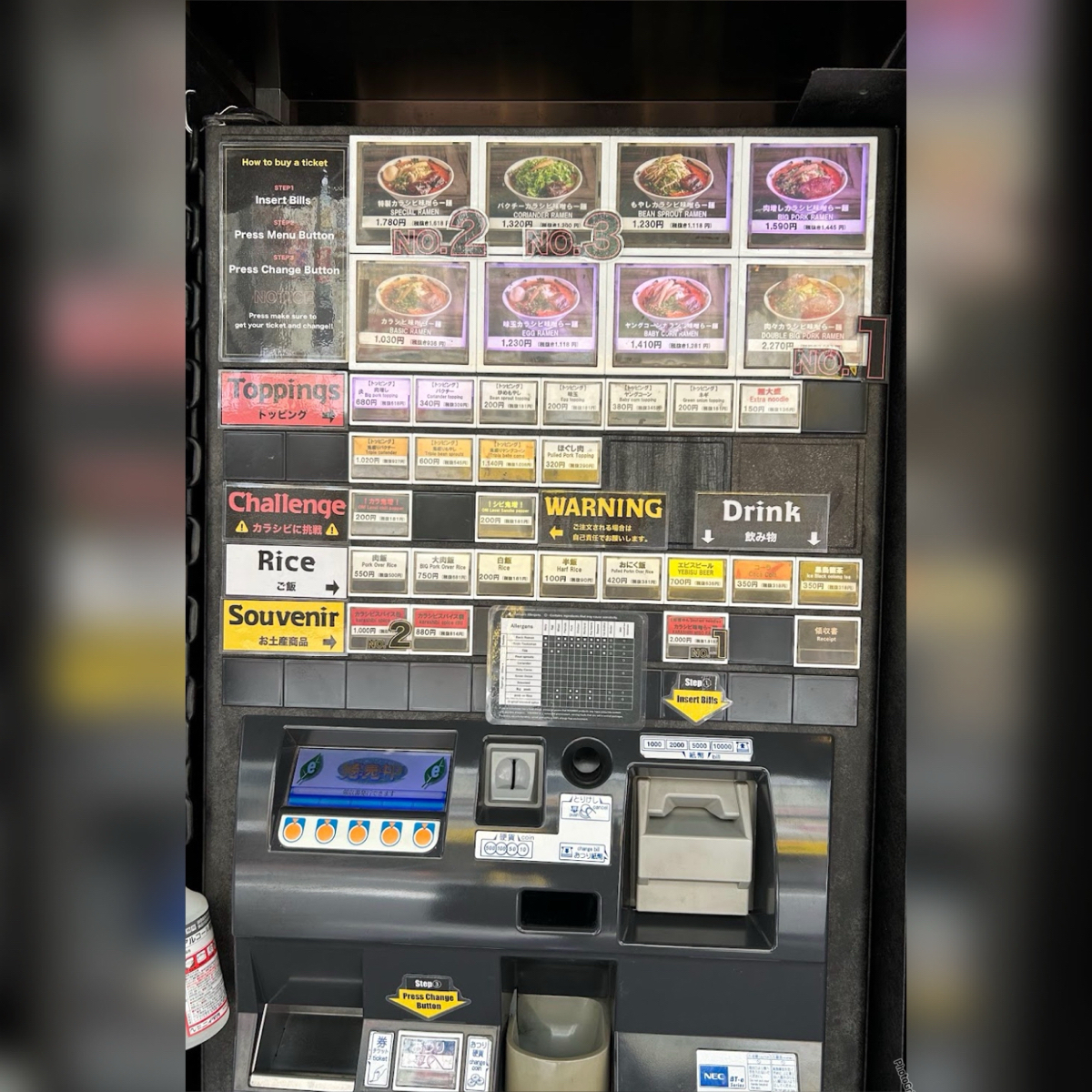 カラシビ味噌らー麺 鬼金棒 池袋店 のメニューの写真： by七咪 