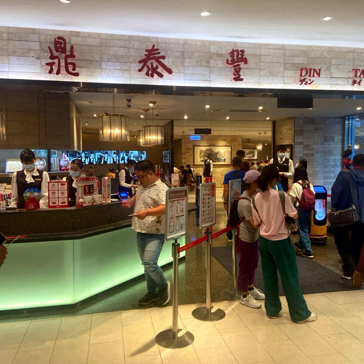 Vibe image of 鼎泰豐 101店: 店門口 shot by 每個人都在找他的貓