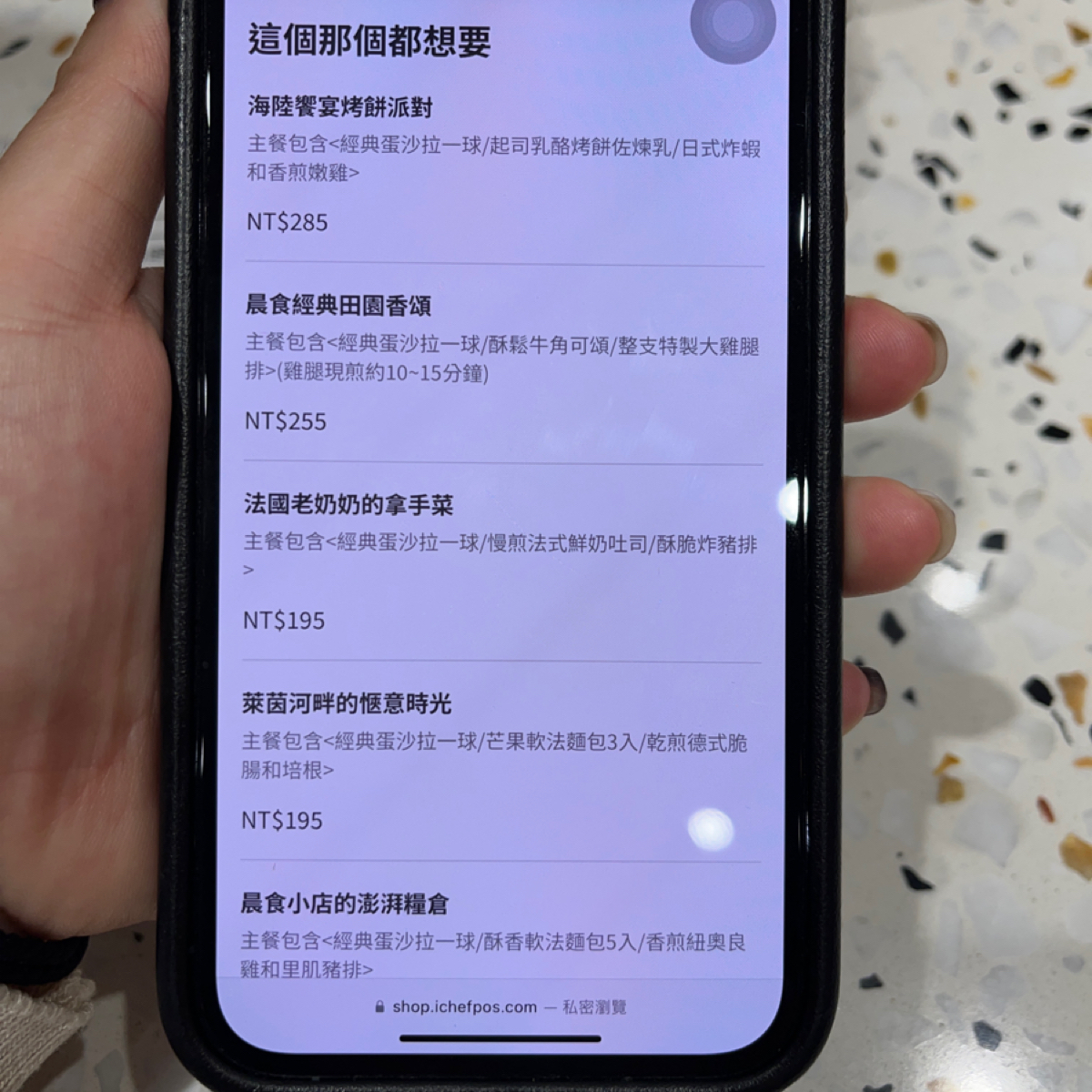 Menu image of 晨食。morning早午餐（店休日期公告於粉專及Google最新動態）:  shot by 跟著企鵝一起吃