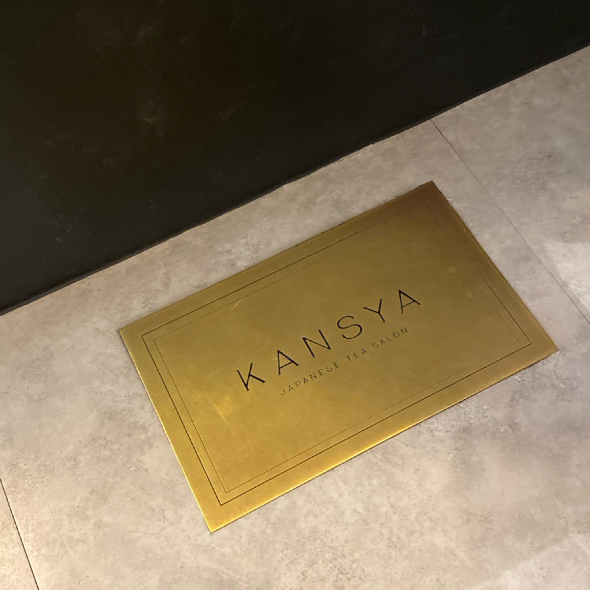 Vibe image of KANSYA Japanese Tea Salon日本茶專門店: 裝潢連地板都很精緻 shot by 阿鈴s食