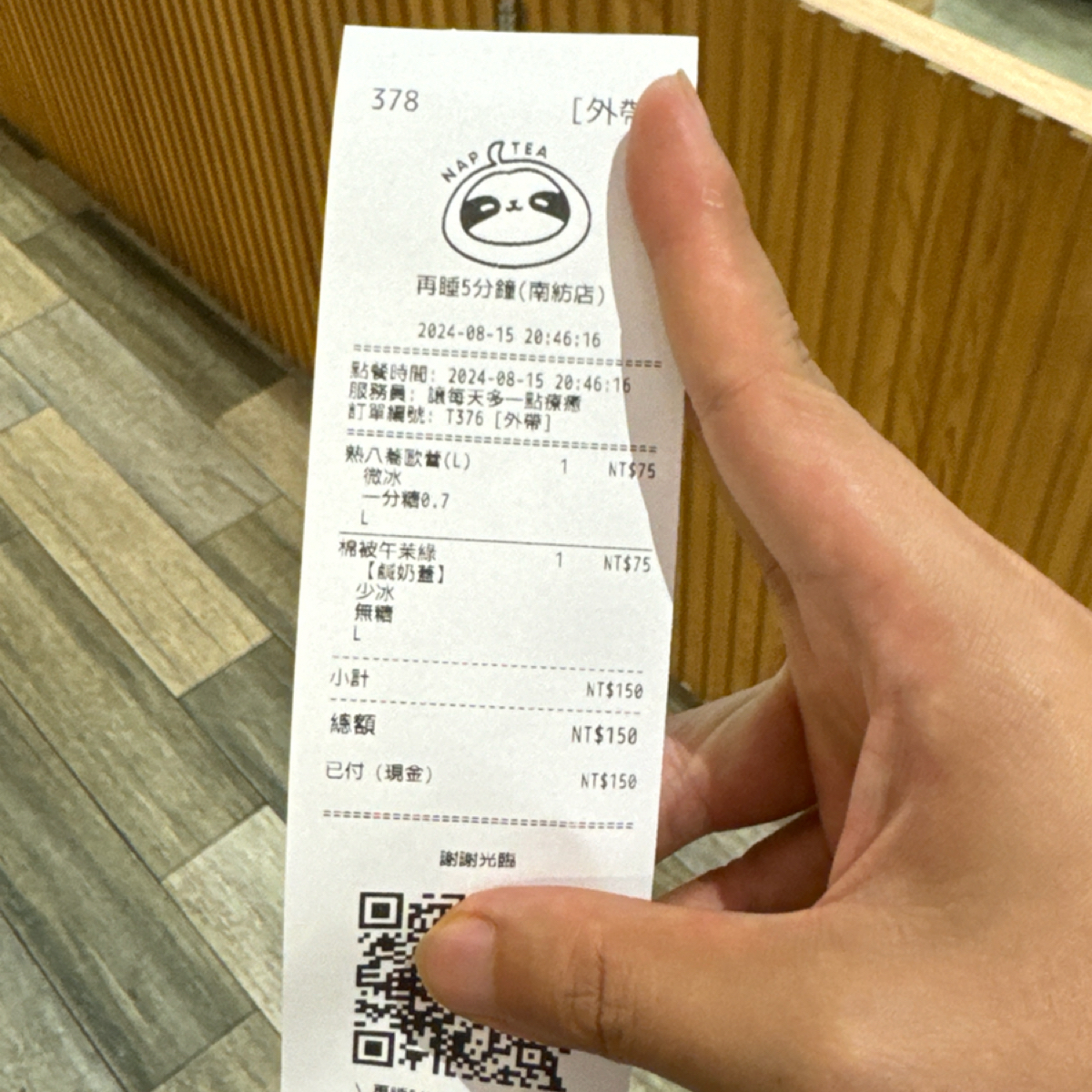 再睡五分鐘 台南南紡店 のメニューの写真： by不能被老婆發現 