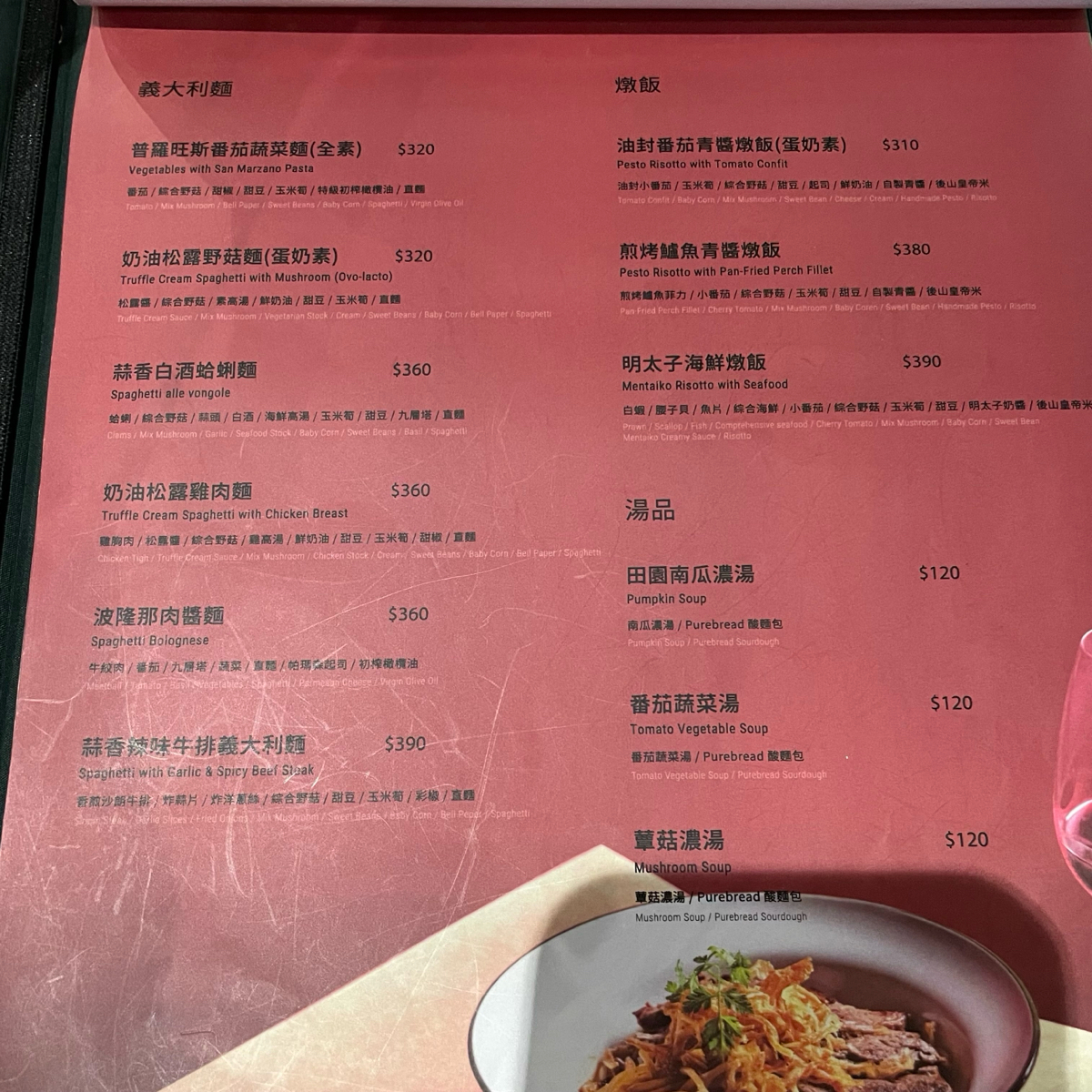 Menu image of CAMA COFFEE ROASTERS 豆留森林:  shot by 乃子過日子