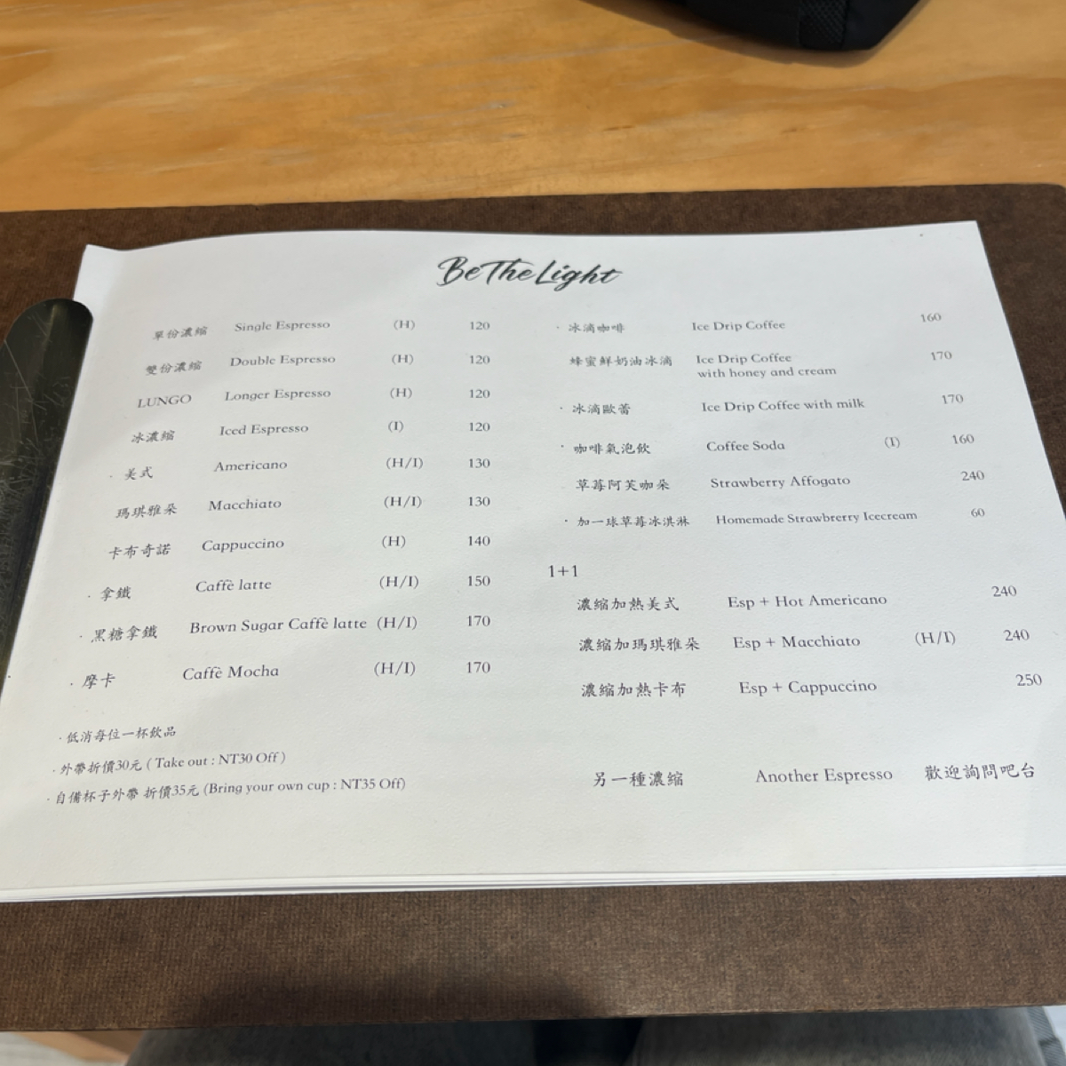 Bethelight Coffee Roasters のメニューの写真： bySWcys  
