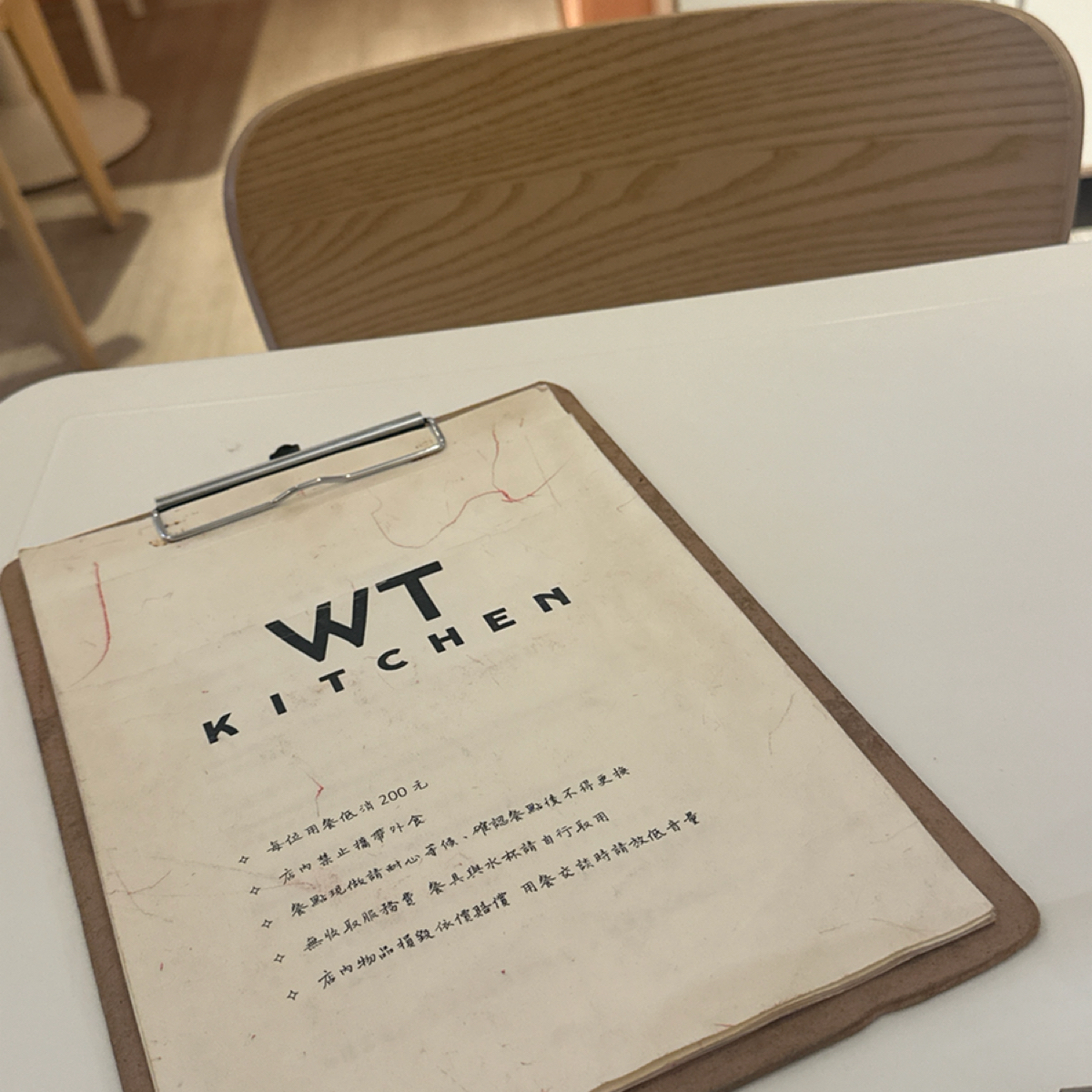 WT kitchen 的菜單圖片： 由草莓肉鬆蛋吐司 拍攝