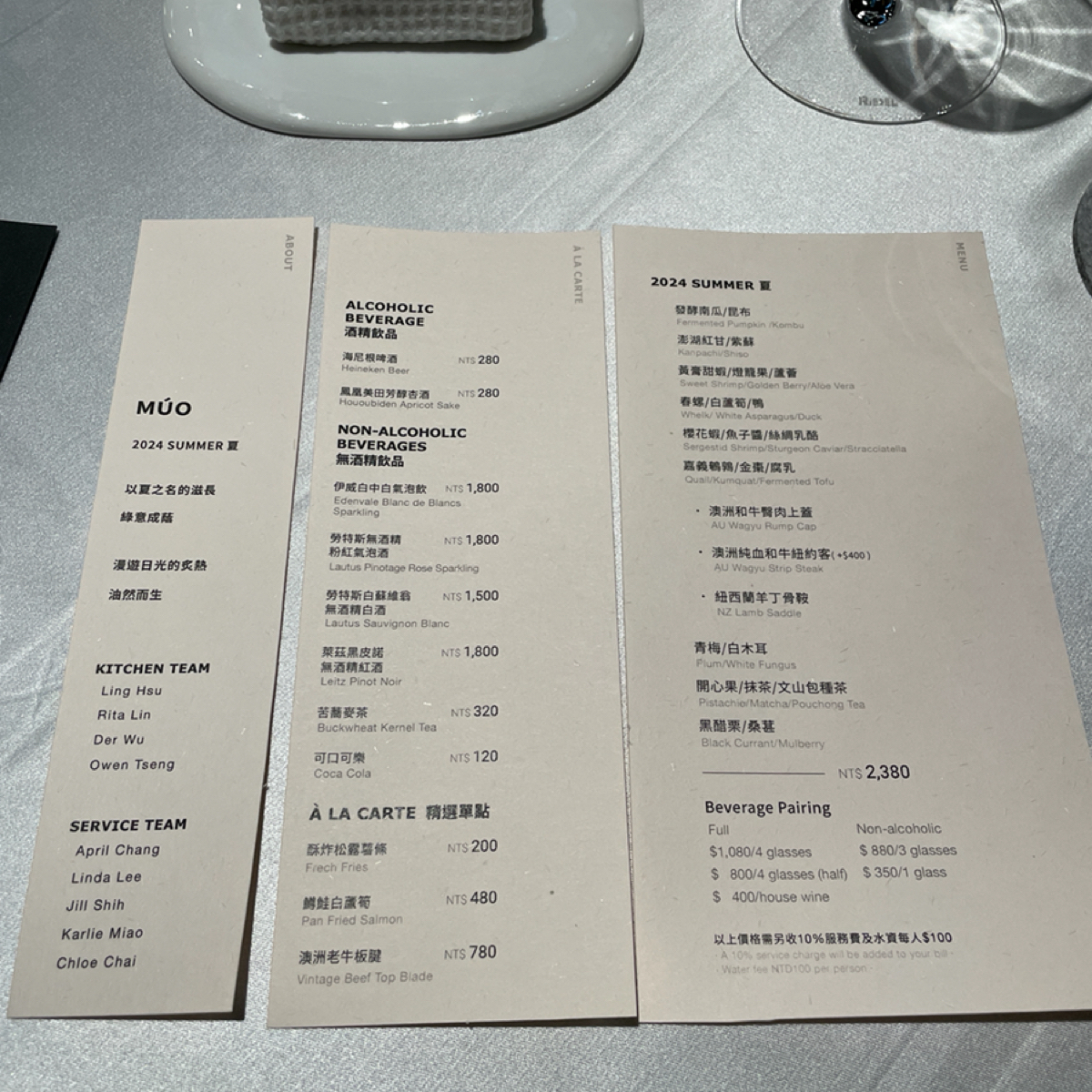 Menu image of MÚO:  shot by 三口元