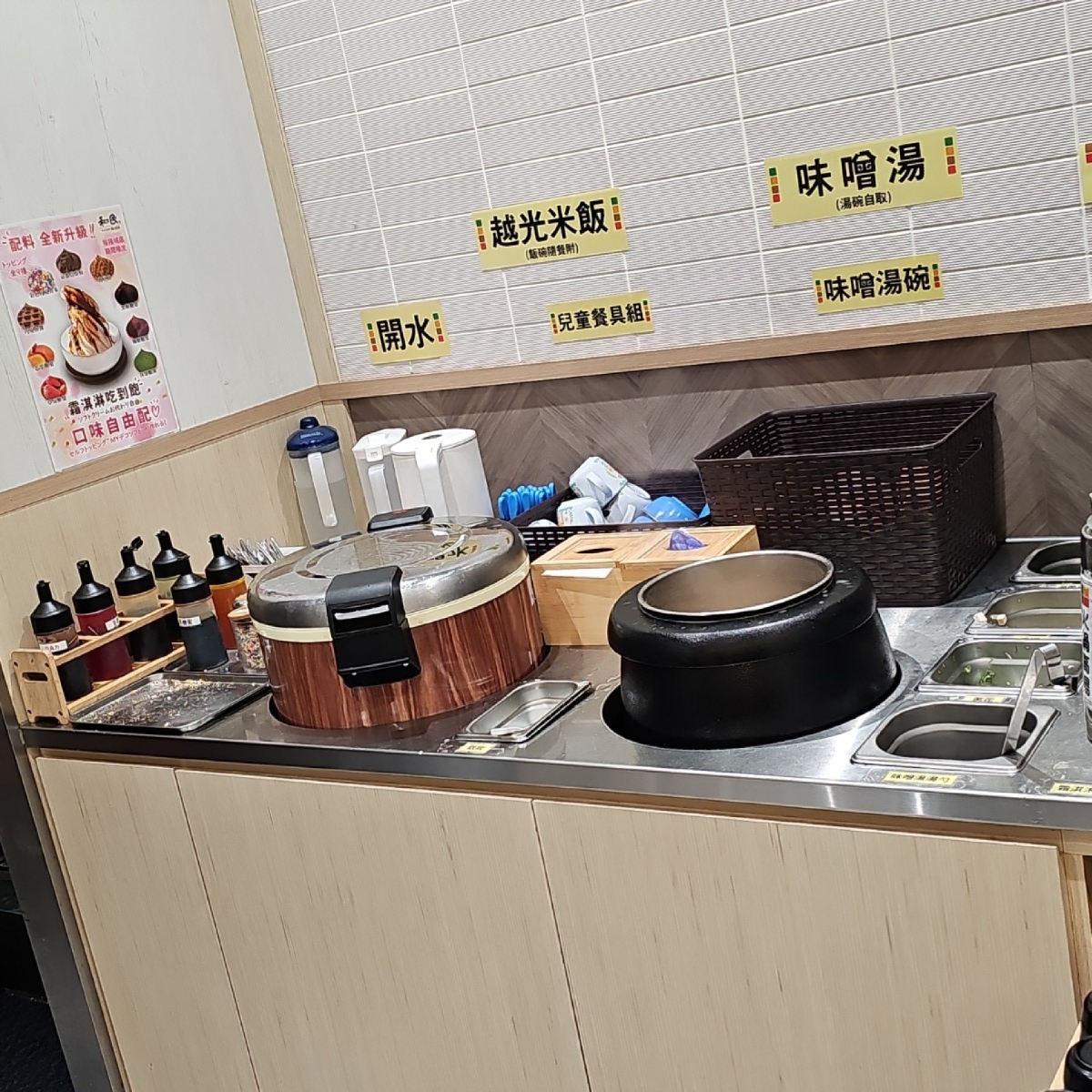 和民 手作廚房 裕隆城店 | 來自 Catwalk 的 4 顆星評論 | 日本料理 | 找餐廳用 Fooday