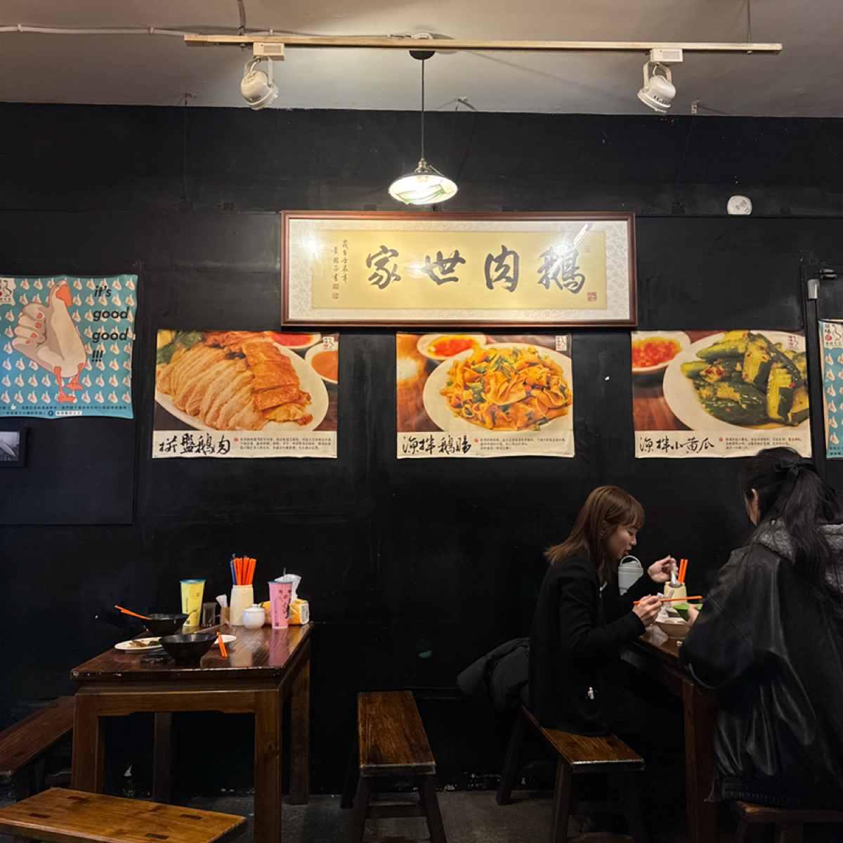 Vibe image of 陳陽鵝肉大王:  shot by 簡士傑