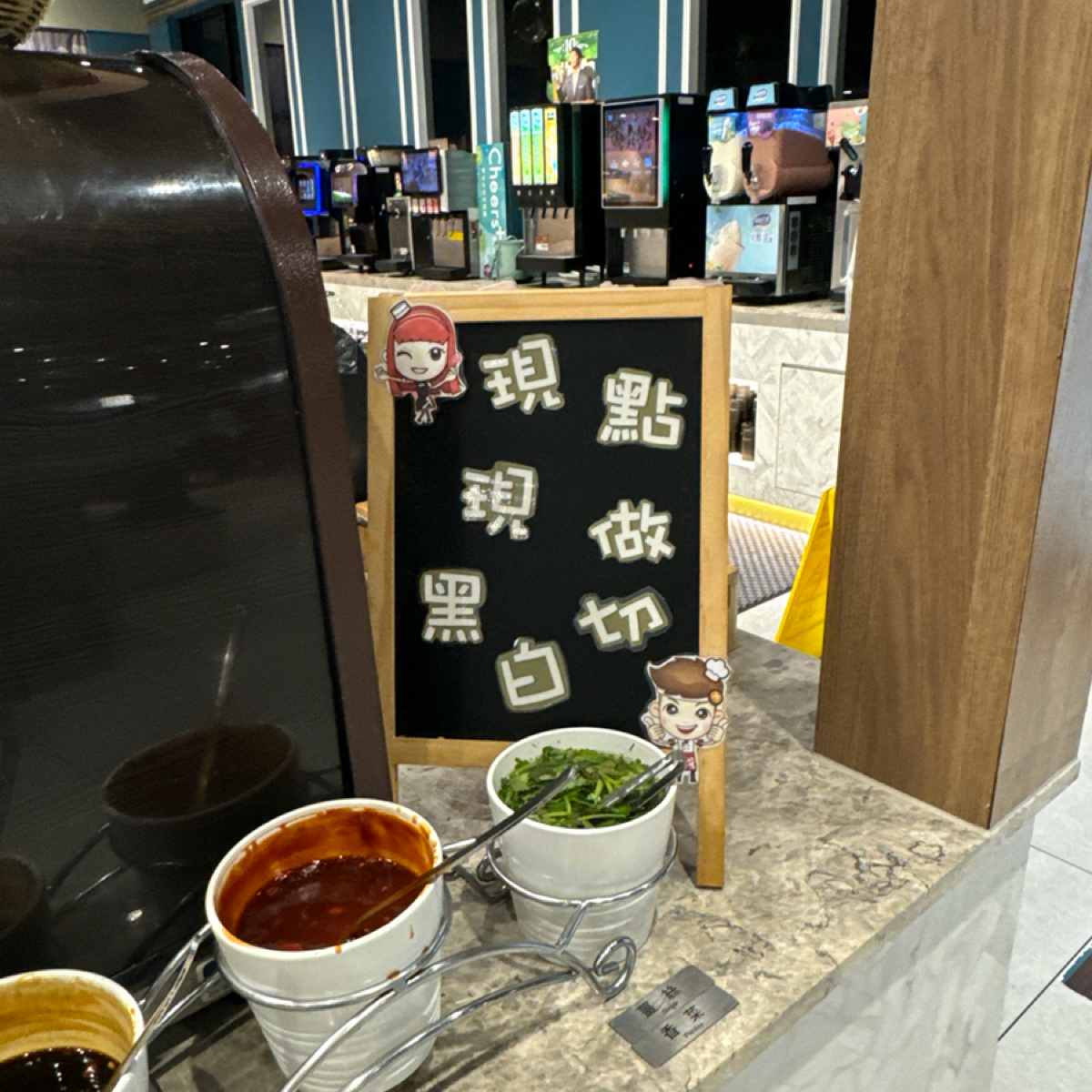 Meal image of 千葉火鍋 中壢尊爵館: 黑白切現點現做 shot by 食、動、健康