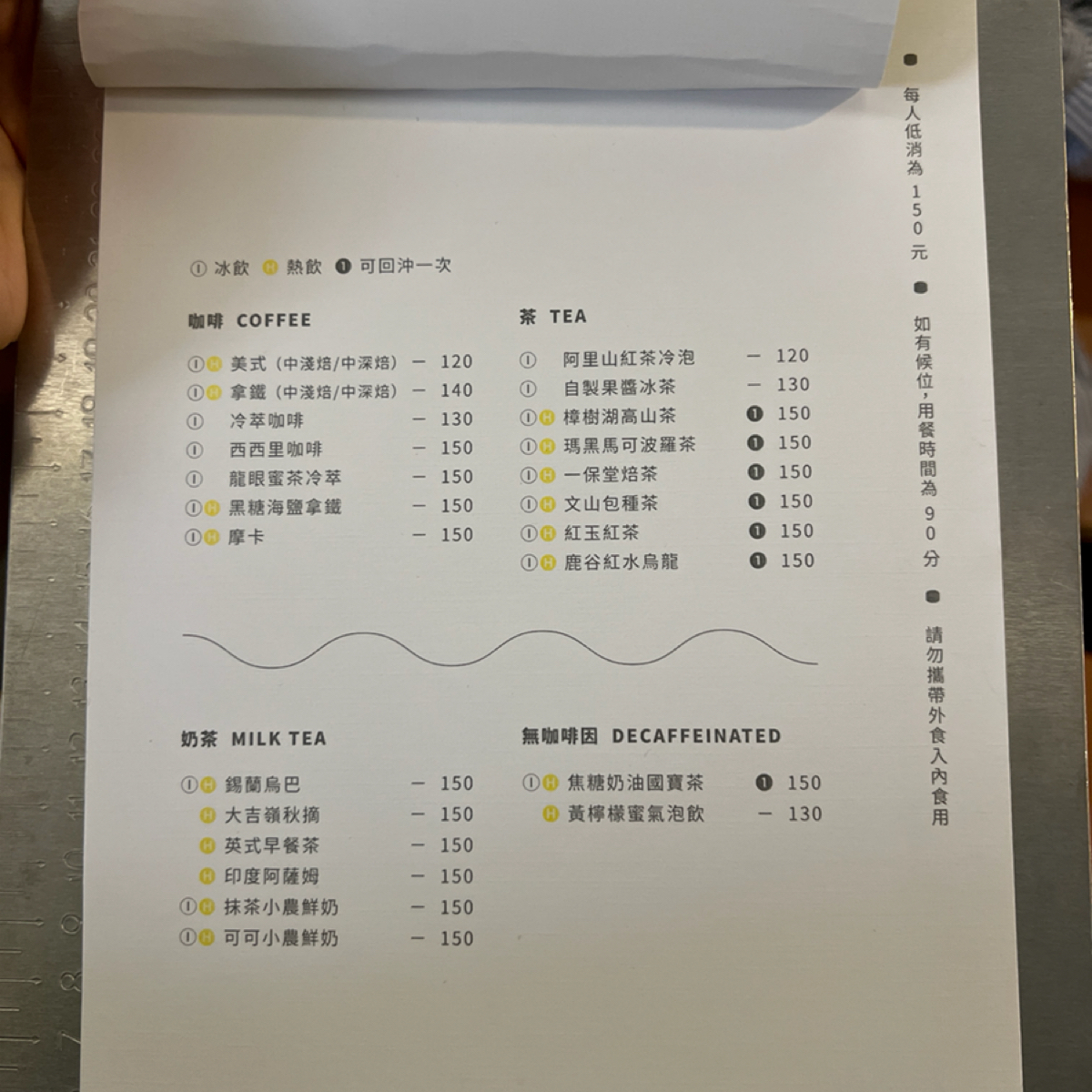 Menu image of 巴倫司康 Baron Scones 台中店:  shot by 咩PO飽食記