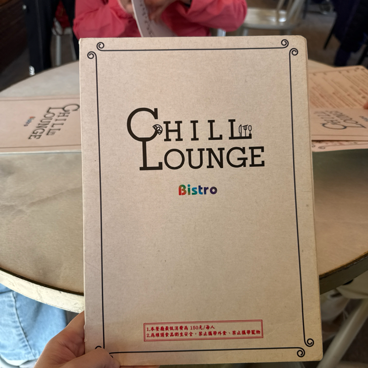 晴朗餐廳X Chill Lounge 頭城店 のメニューの写真： byalina 