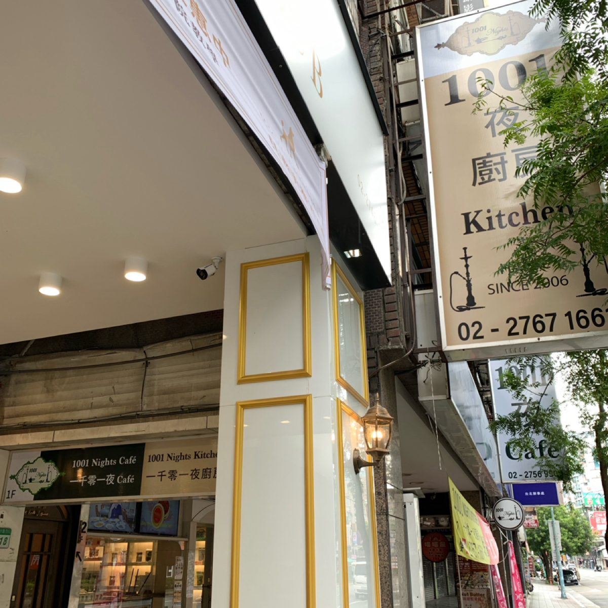 一千零一夜廚房 の雰囲気の写真： byFood Scouter 