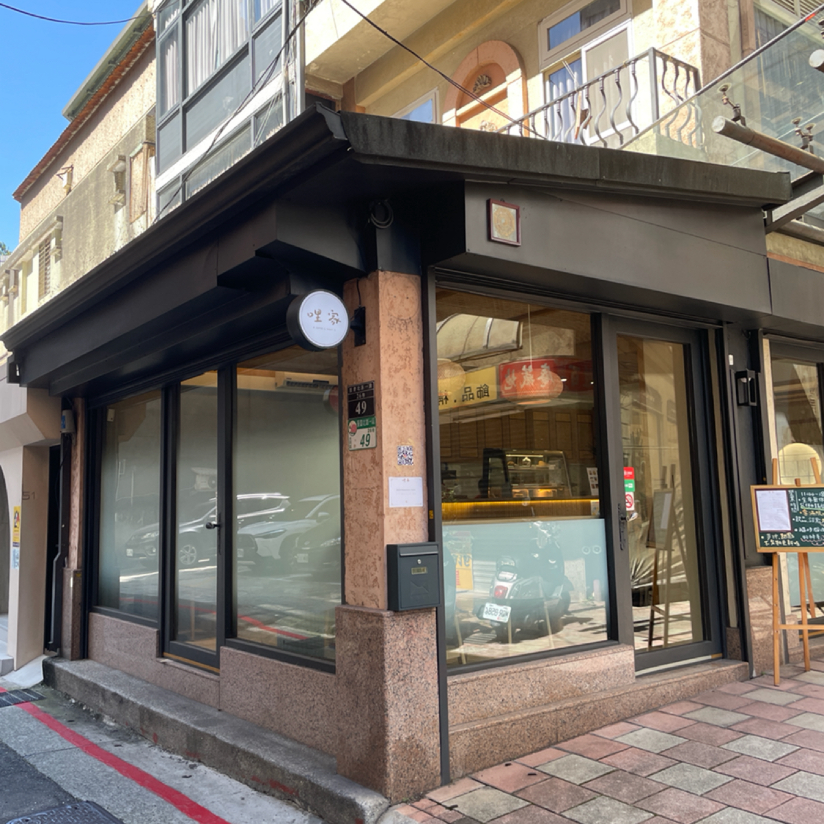 Vibe image of 哩家咖啡 LI-HOUSE Cafe:  shot by Nemo