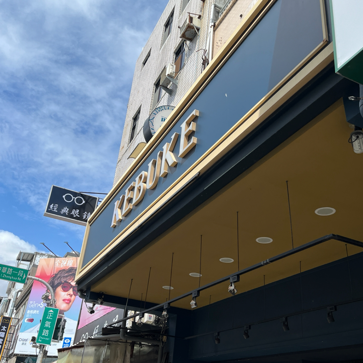 可不可熟成紅茶 台東正氣店 の雰囲気の写真： byYo 
