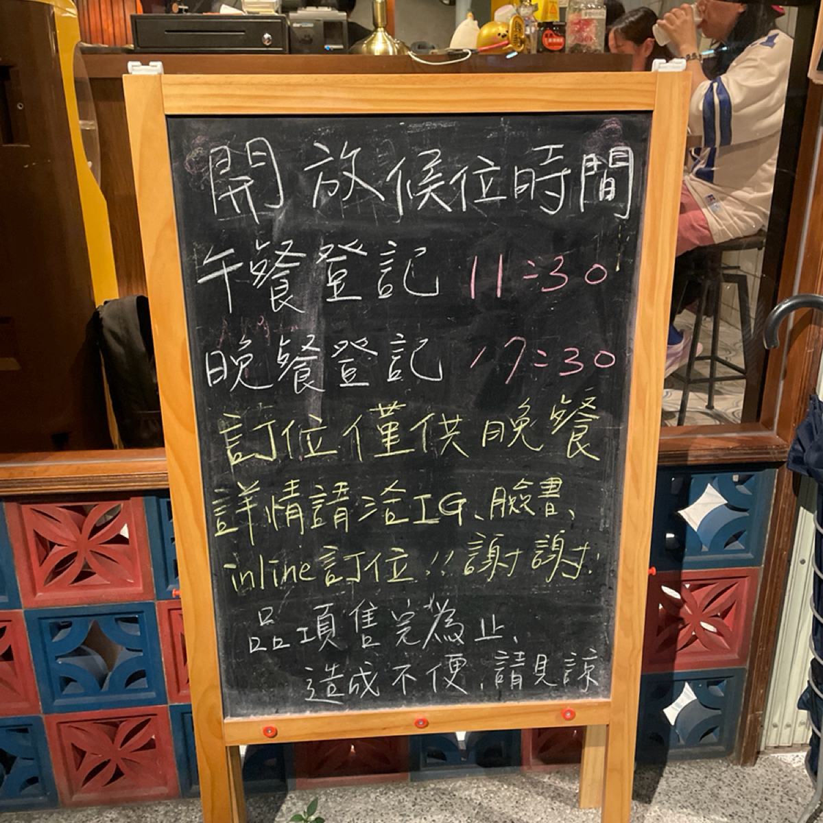 猓玀苑 の雰囲気の写真： bybecky 