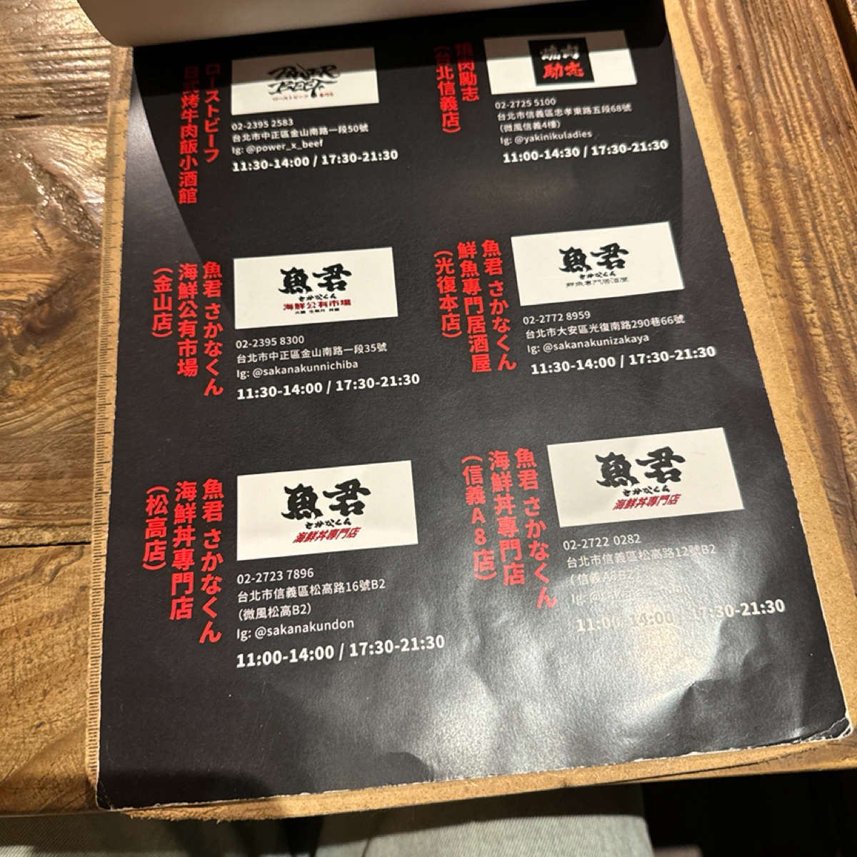 Menu image of Power Beef日式烤牛肉飯小酒館:  shot by 恬恬子