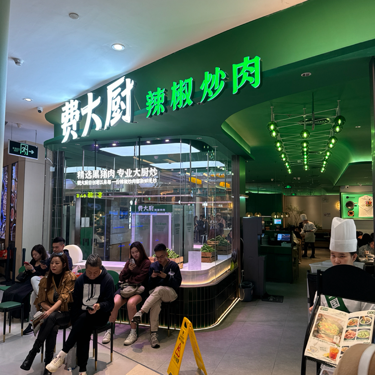 Vibe image of 费大厨辣椒炒肉(金光华店):  shot by 不能被老婆發現