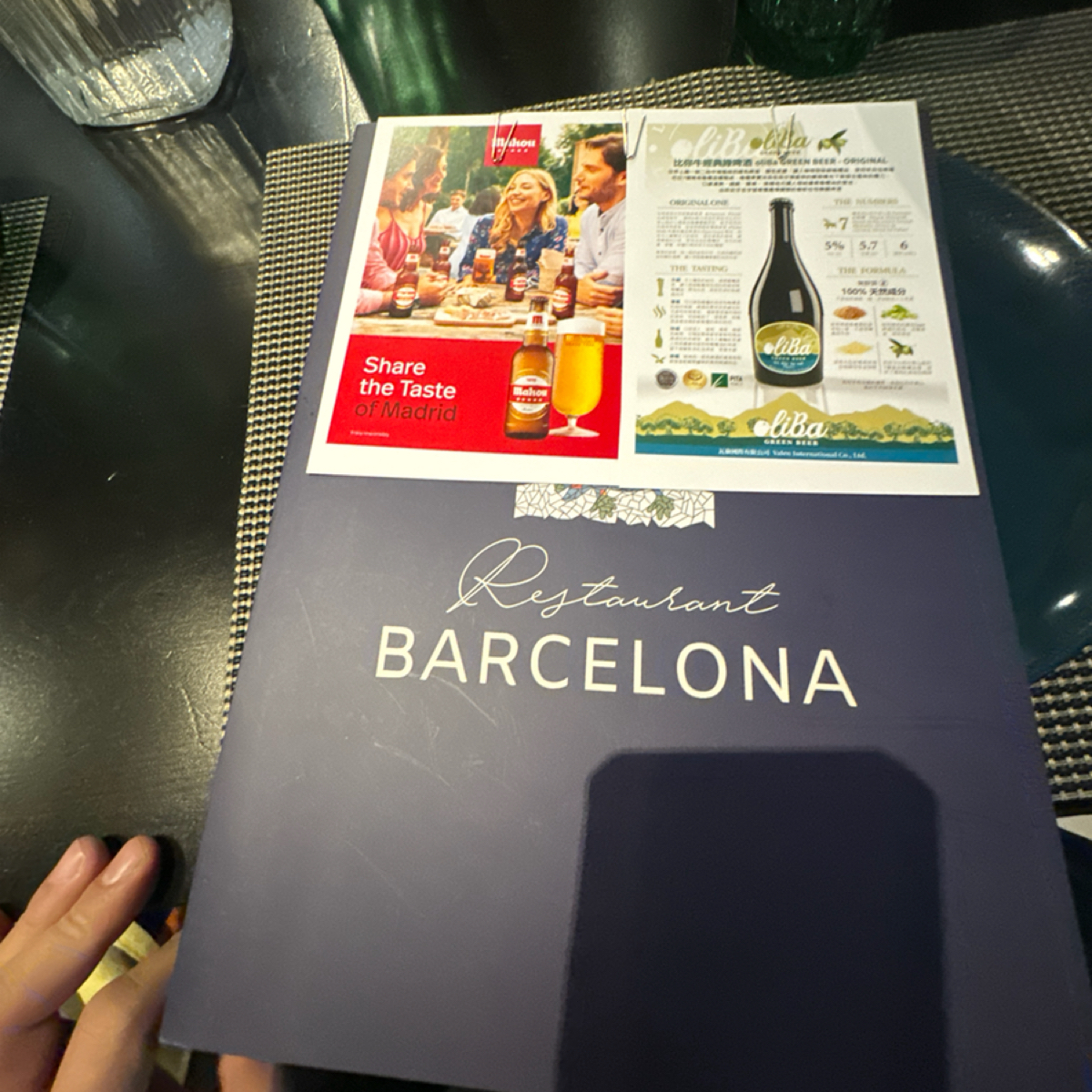 Restaurant Barcelona 的菜單圖片：特選酒 由食、動、健康 拍攝