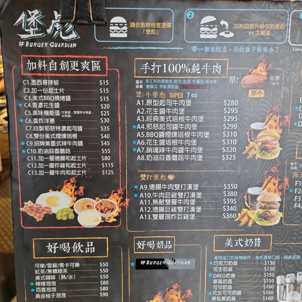 Menu image of 堡彪專業美式漢堡:  shot by Leo