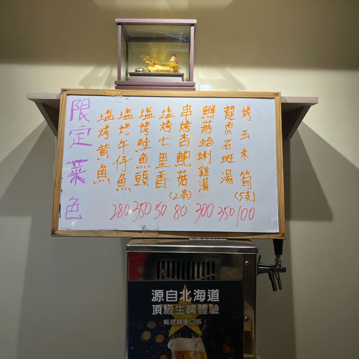 Menu image of 石全烤魚: 這邊是菜單上沒有的 shot by Bbbrian