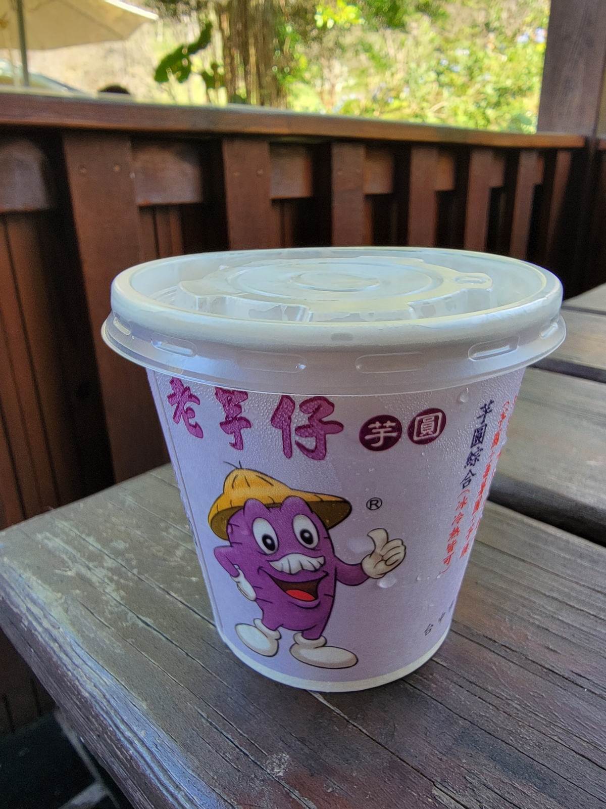 老芋仔芋圓 的餐點圖片： 由Leo 拍攝