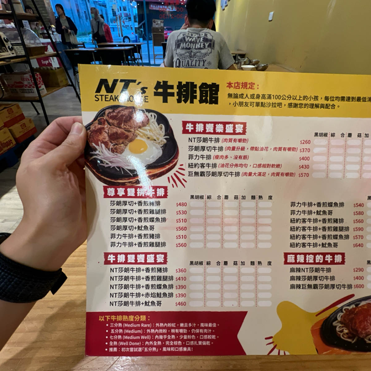 Menu image of NT牛排:  shot by LESTER