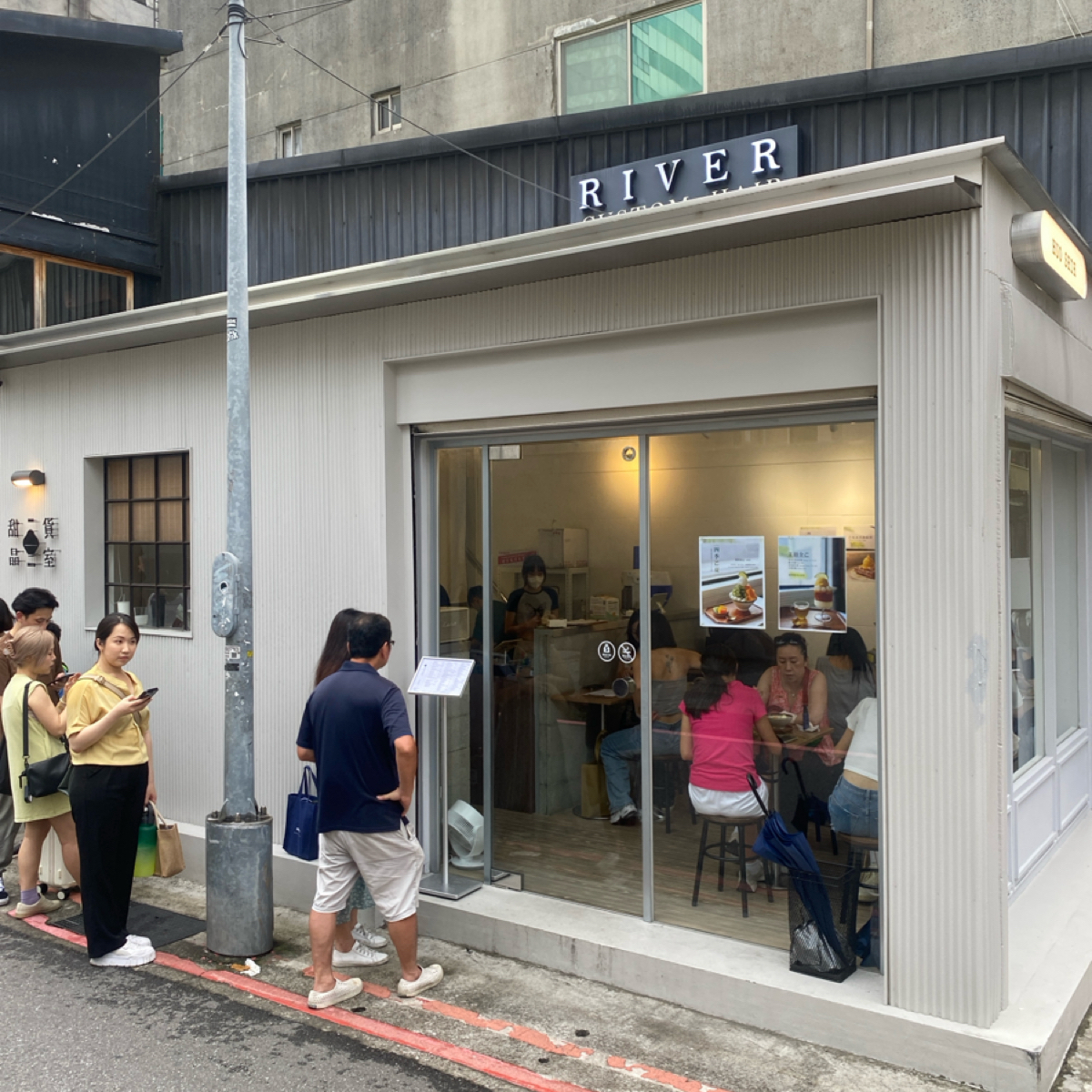 貨室甜品 HuoShih の雰囲気の写真： by英格拉姆 