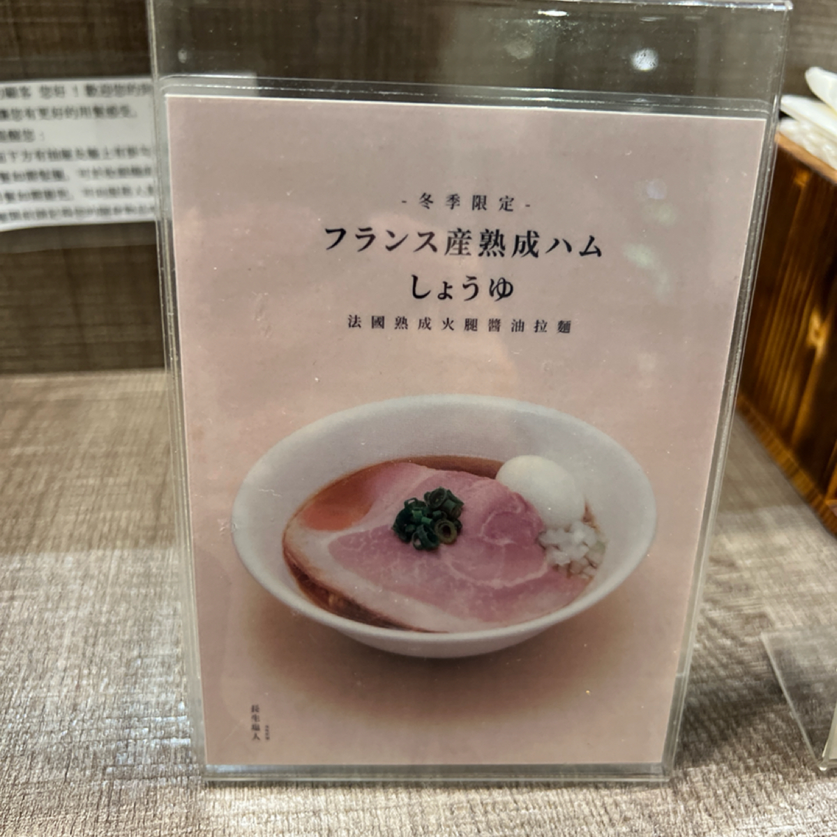 Menu image of 長生塩人 五福 高雄五福店:  shot by 邱耀賢