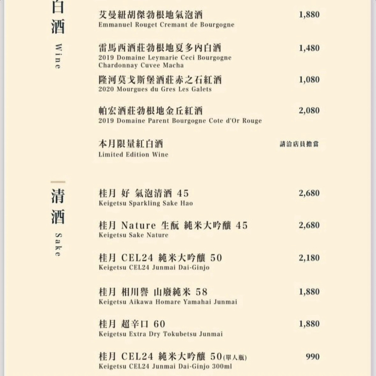 Menu image of 燒肉擔當 台南:  shot by Luna一枚小吃貨