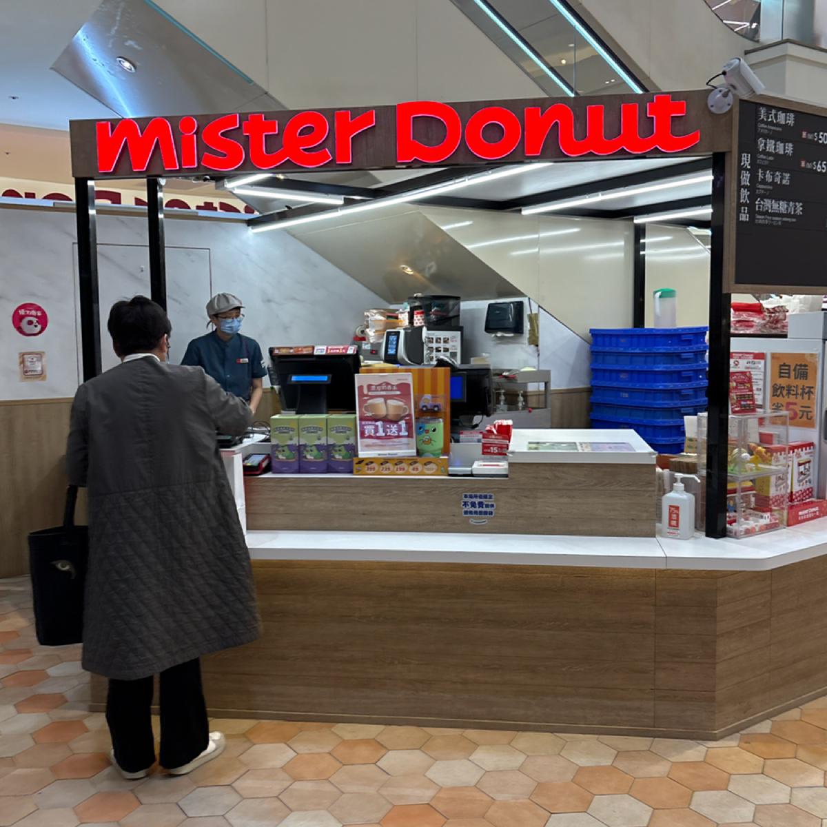 Vibe image of Mister Donut 大葉高島屋:  shot by Brenda