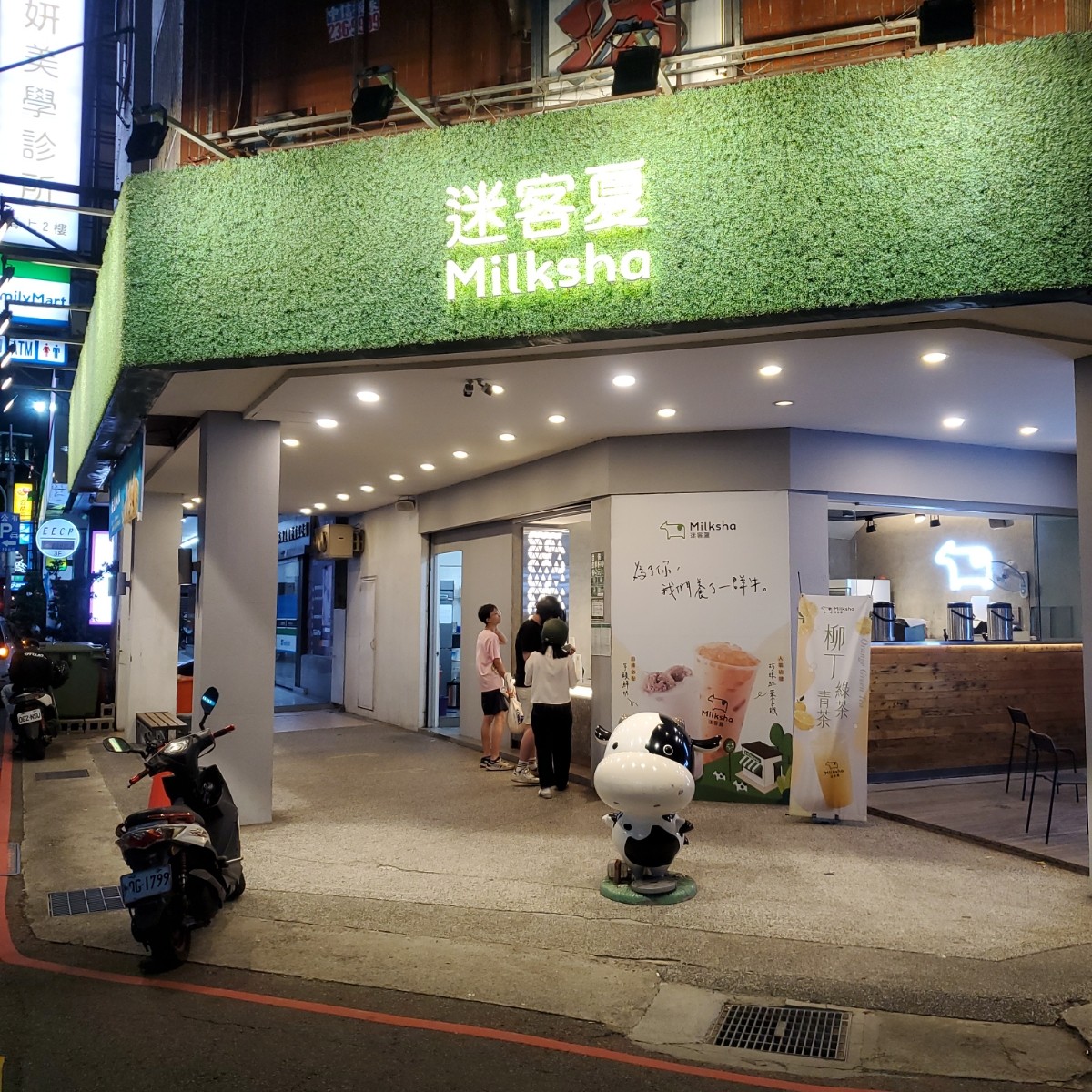 迷客夏Milksha(台中山西店) 的外觀氛圍圖片：店舖外觀（1） 由吃貨胖胖 拍攝