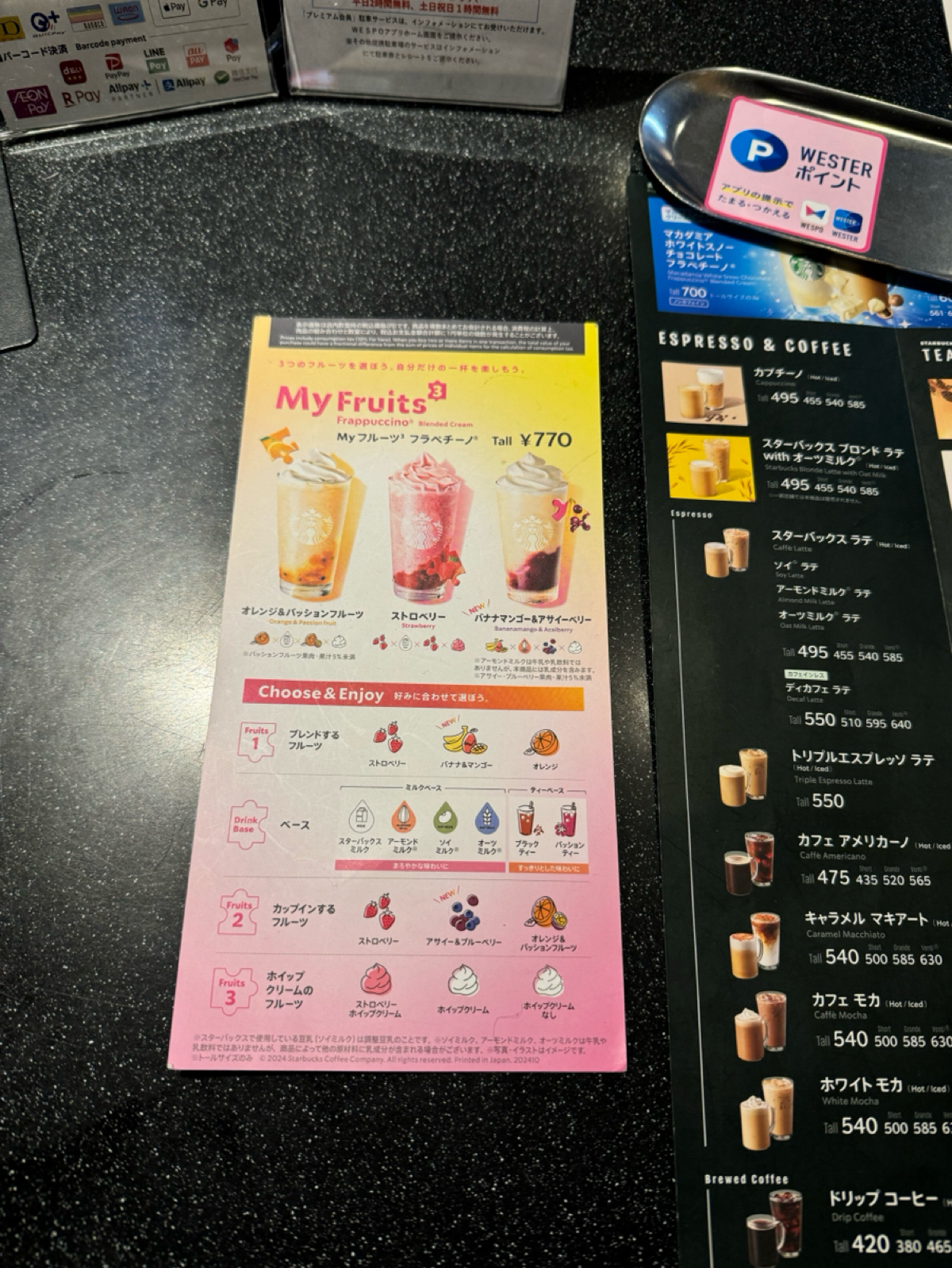 スターバックス コーヒー 岡山一番街店 的菜單圖片： 由Ana 拍攝