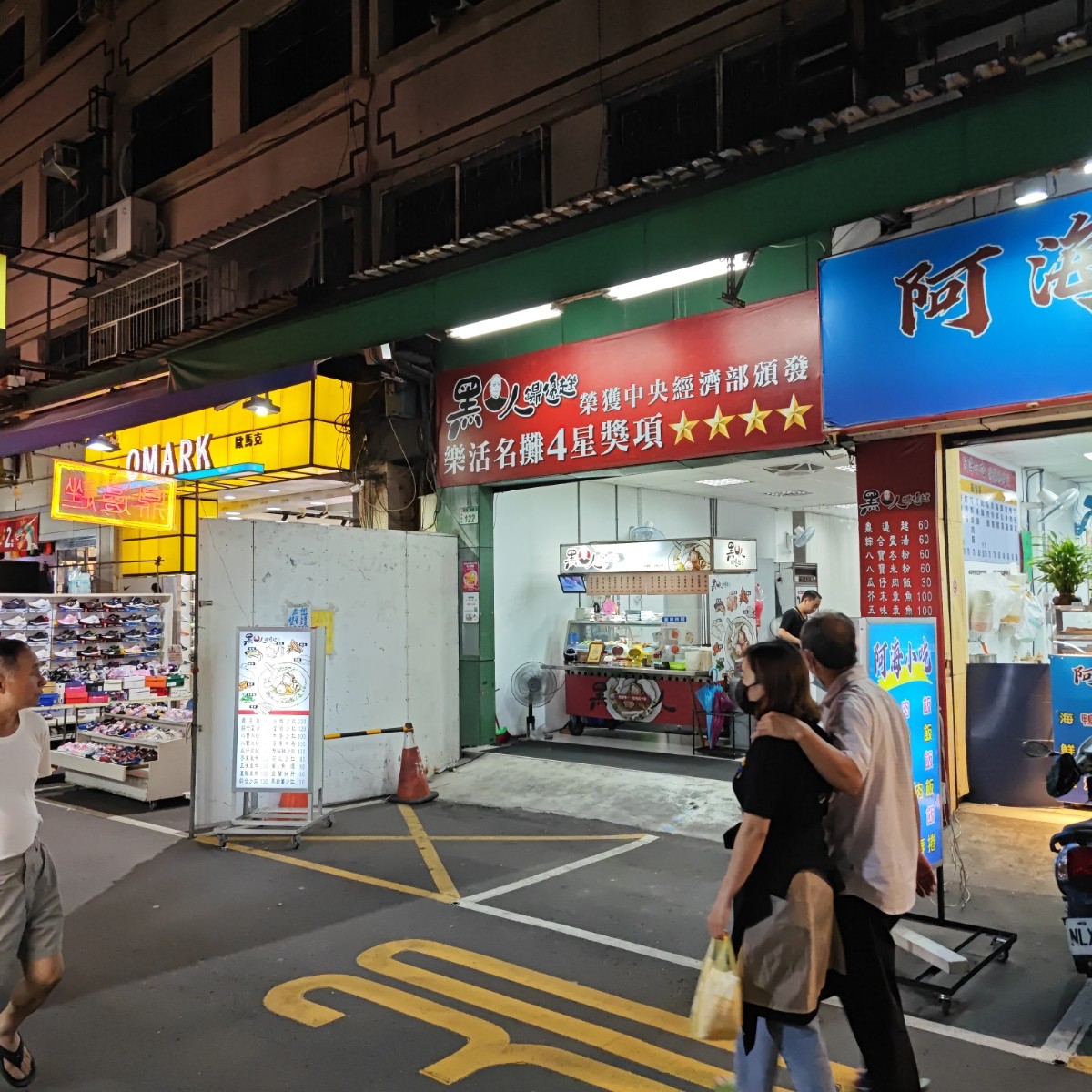 Vibe image of 黑人鼎邊趖:  shot by 滷蛋的生活日常