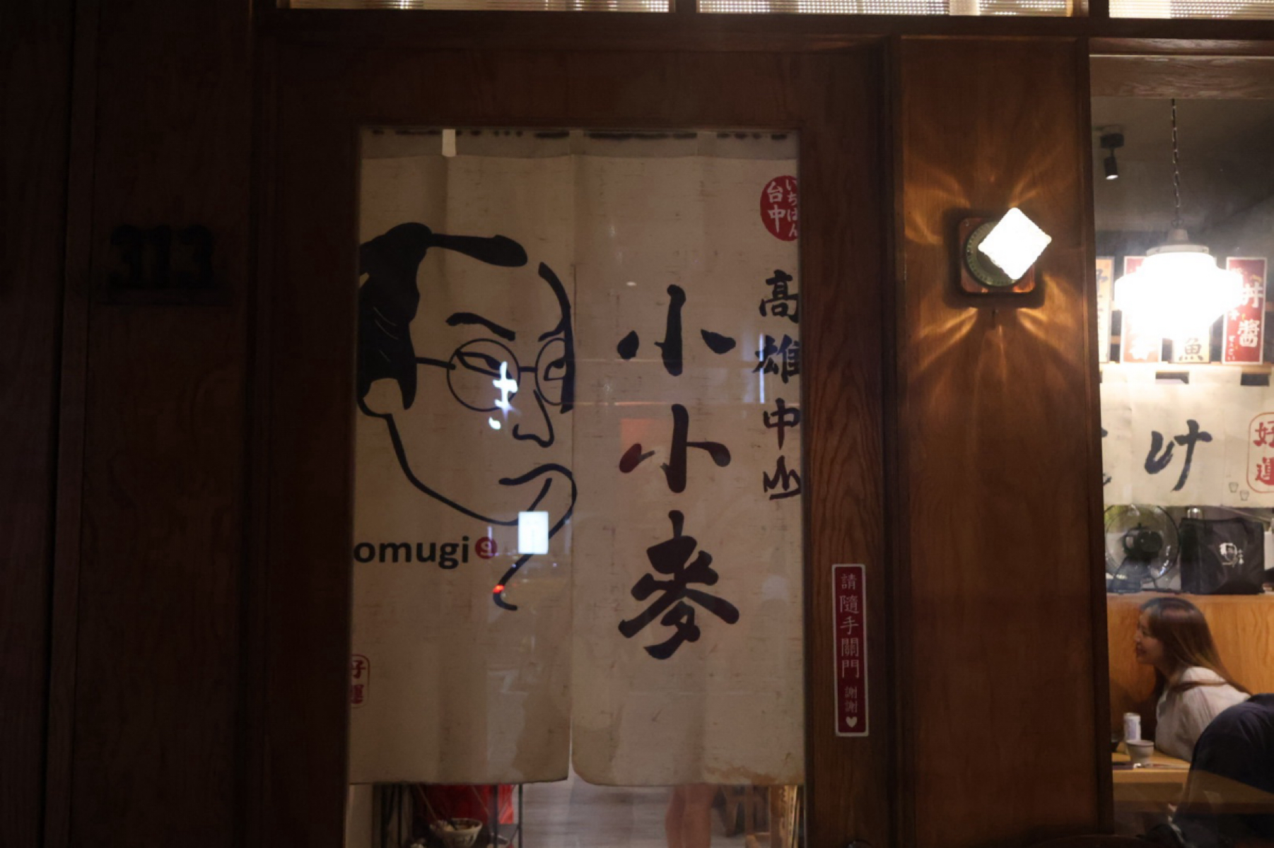 Vibe image of 小小麥 高雄中山店:  shot by HIH J