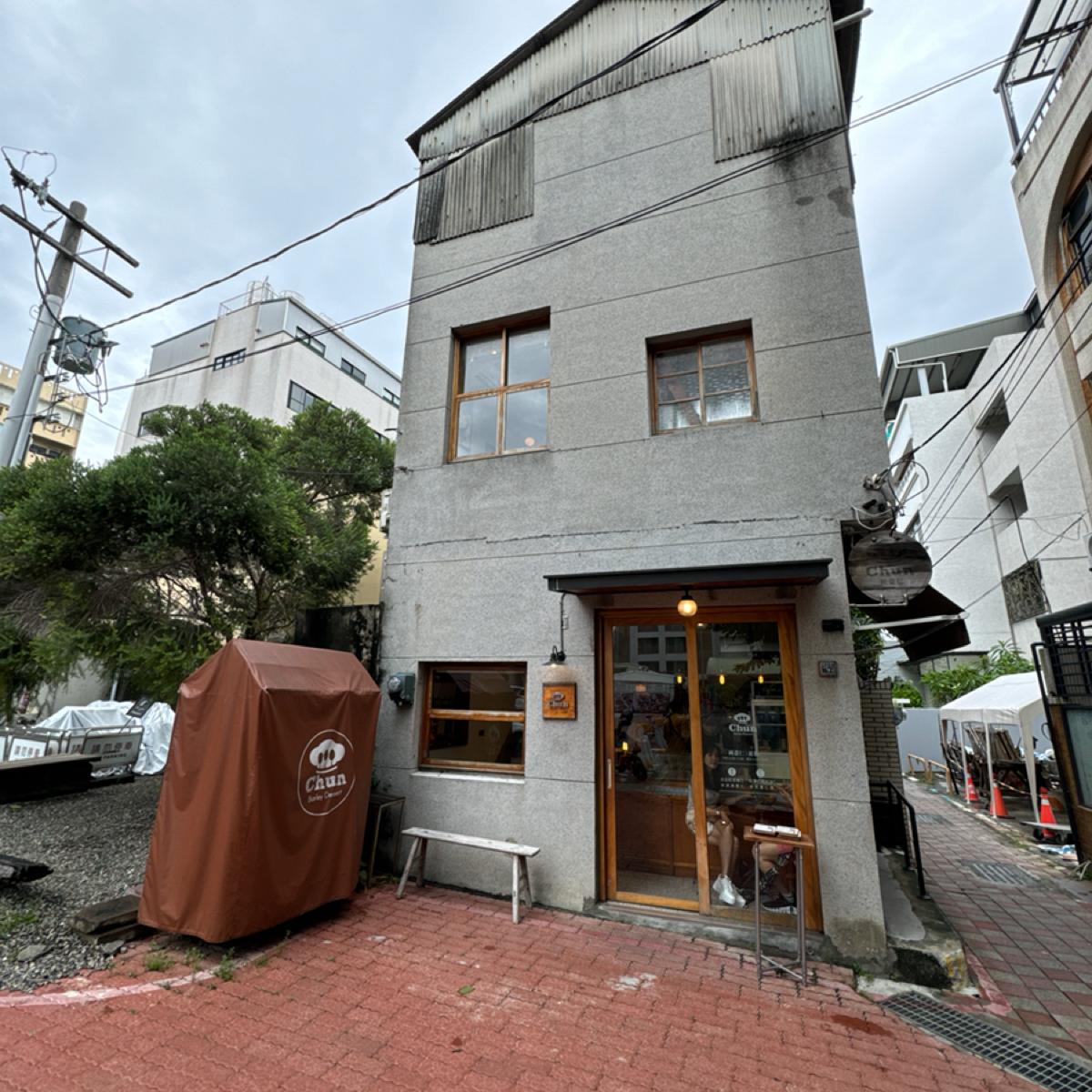 Chun純薏仁。甜點。 の雰囲気の写真： by有口無肚 吃美食 